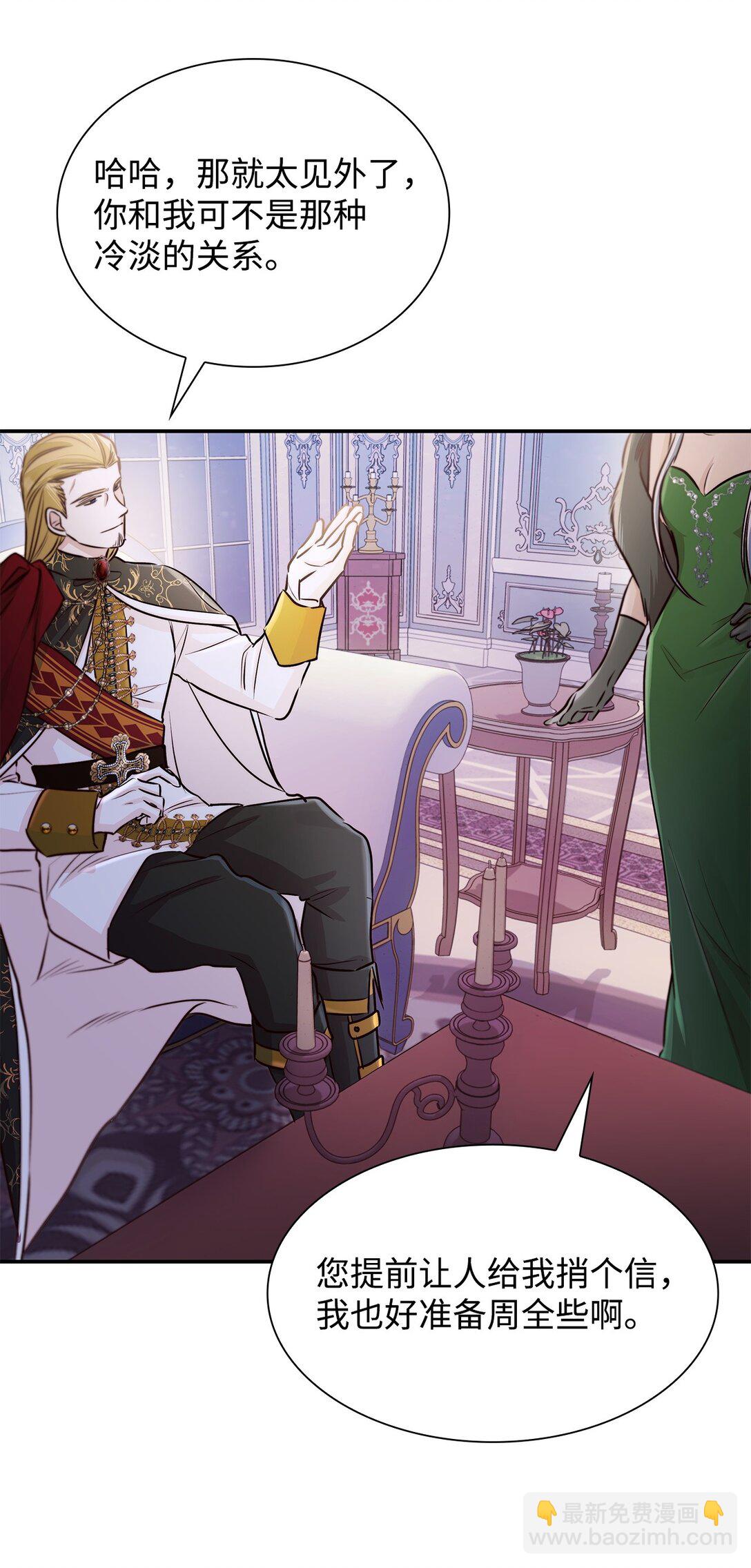 51 没有对策(1/2)-第52话