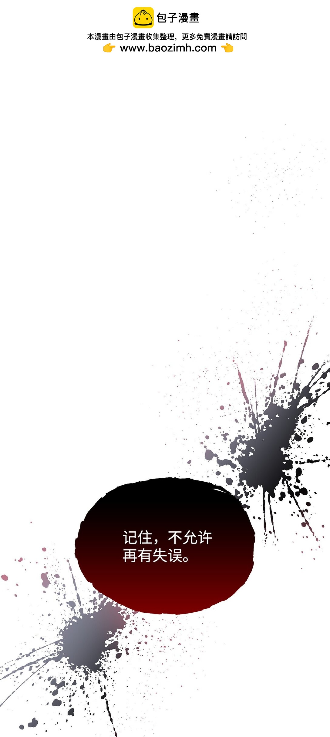 51 没有对策(1/2)-第52话