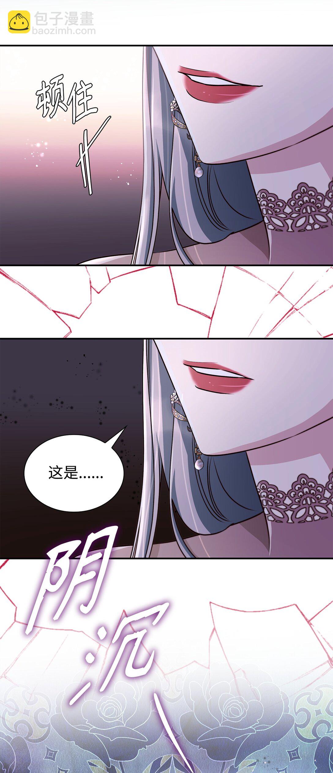 51 没有对策(1/2)-第52话