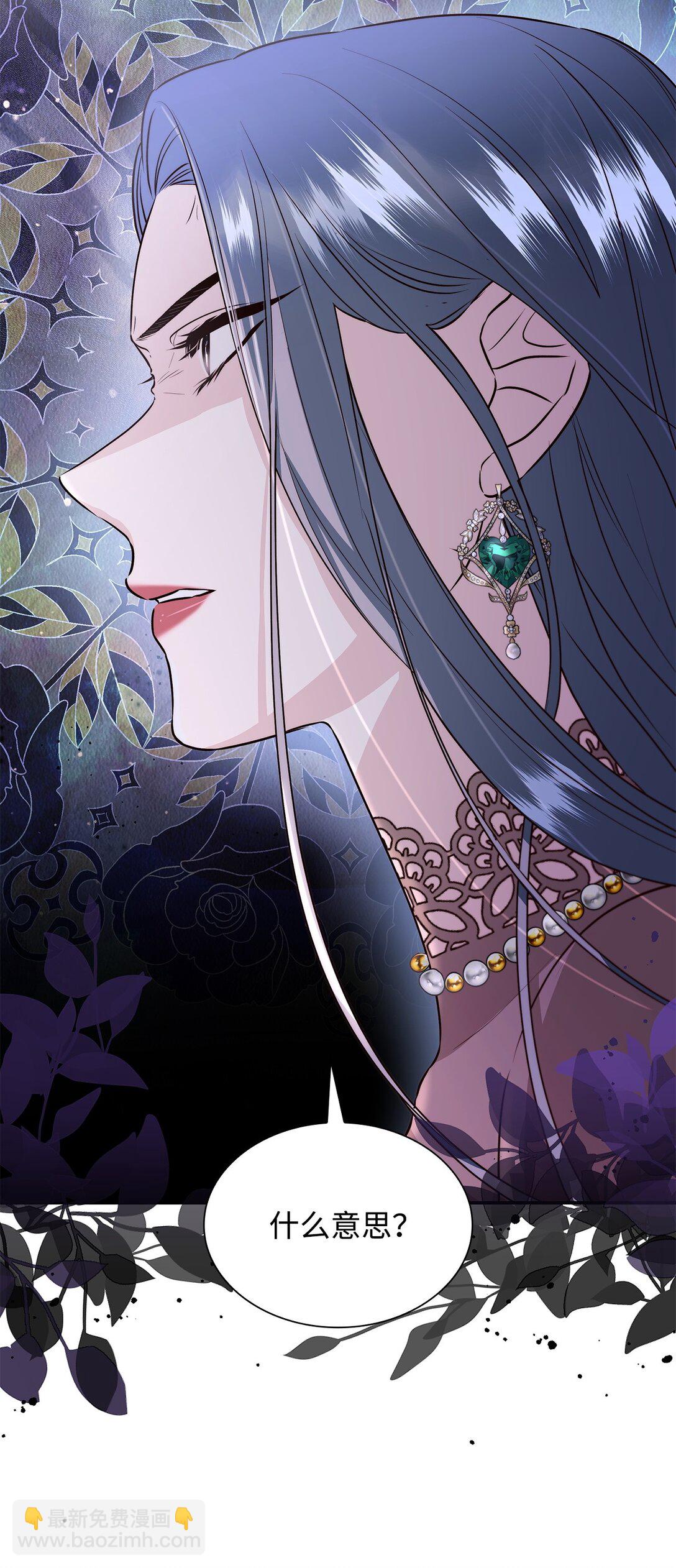 51 没有对策(1/2)-第52话