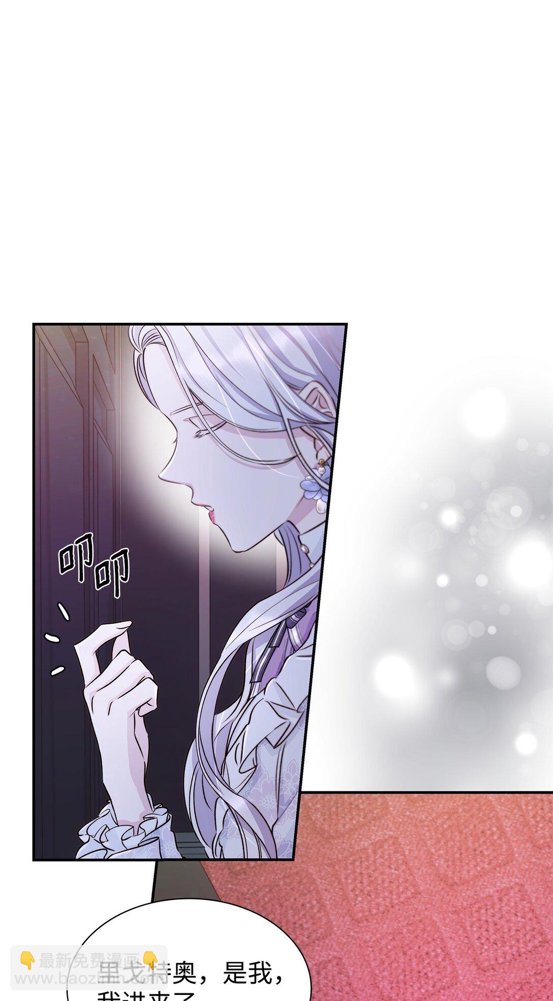 51 没有对策(1/2)-第52话