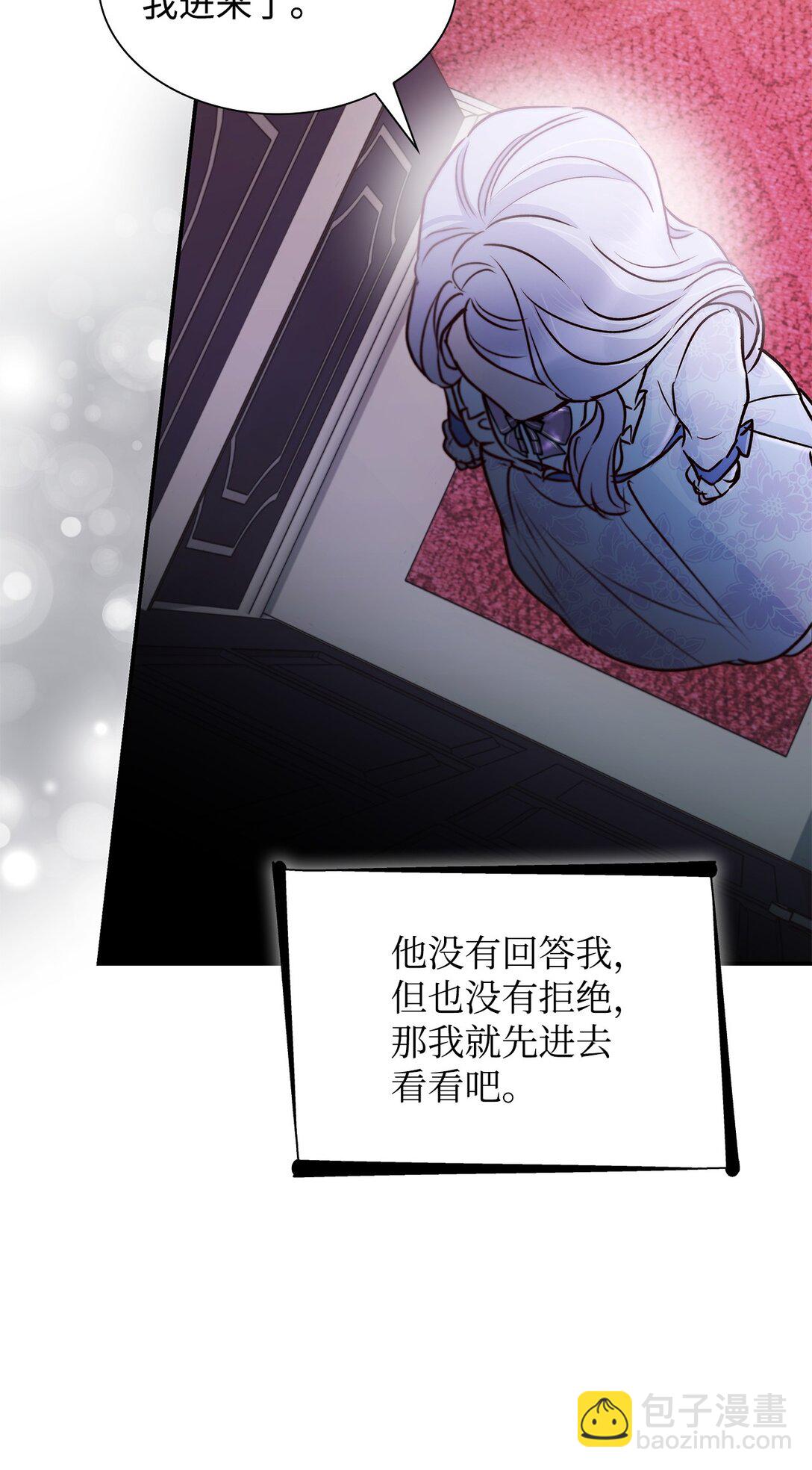 51 没有对策(1/2)-第52话