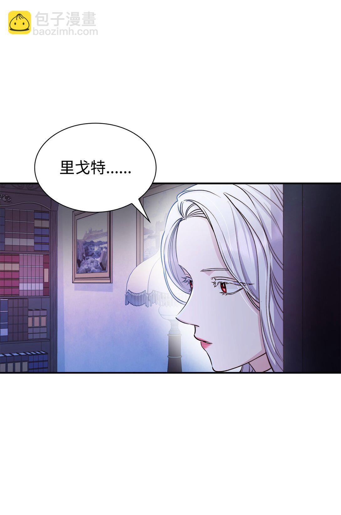 51 没有对策(1/2)-第52话