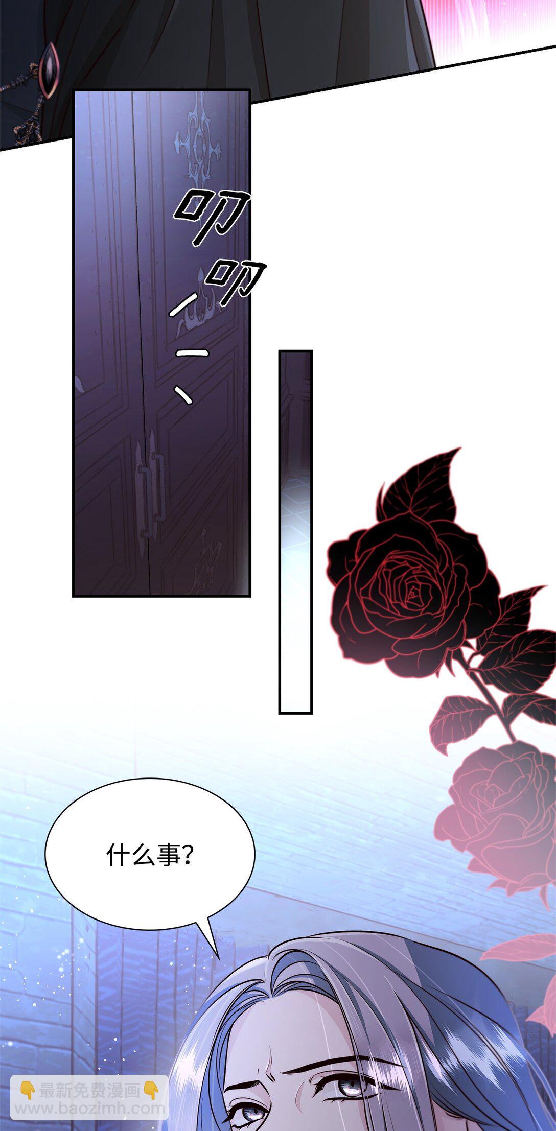 51 没有对策(1/2)-第52话