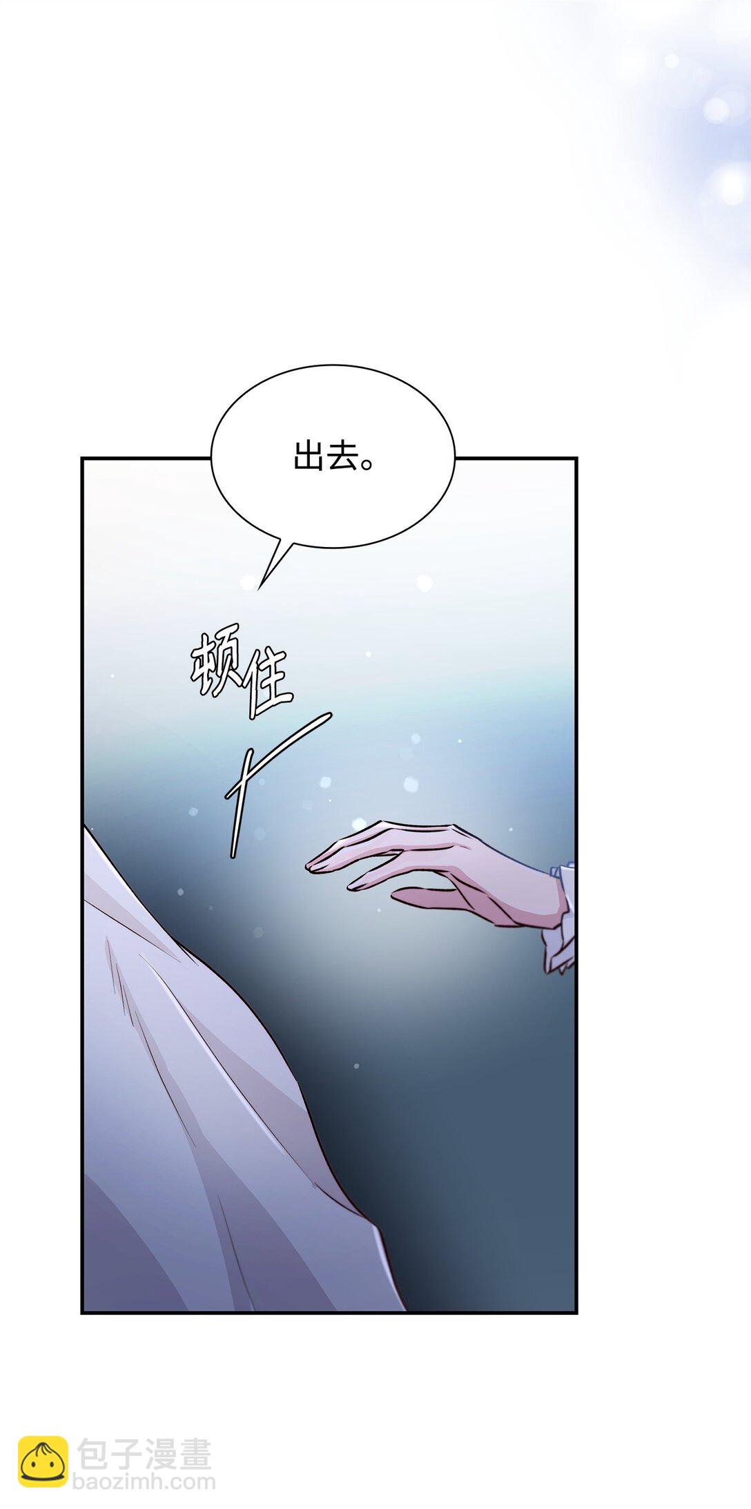 51 没有对策(1/2)-第52话