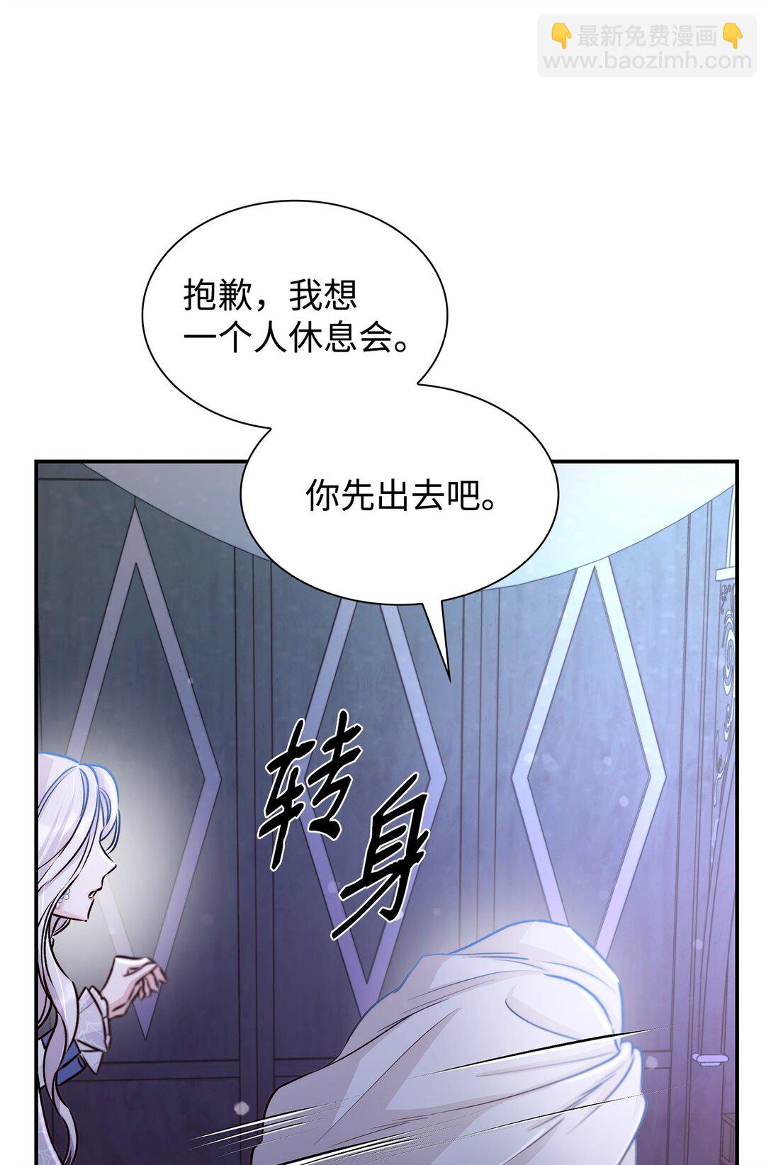 51 没有对策(1/2)-第52话