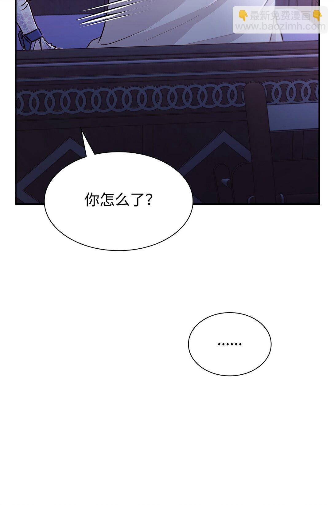 51 没有对策(1/2)-第52话