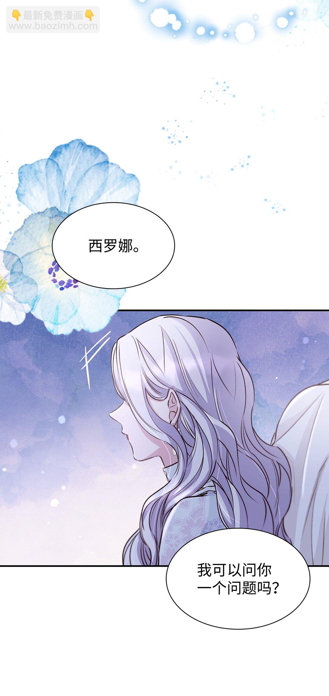 51 没有对策(1/2)-第52话