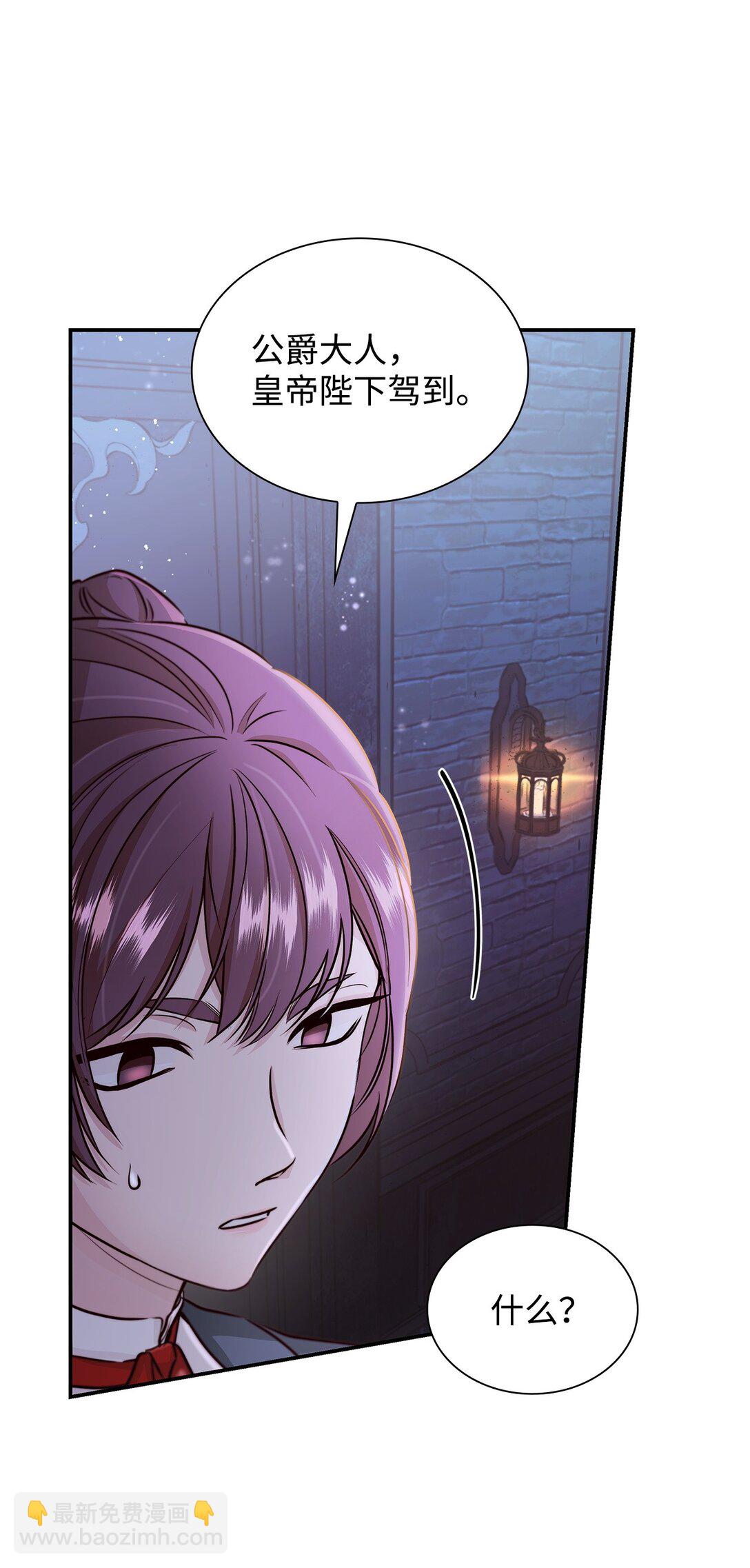 51 没有对策(1/2)-第52话