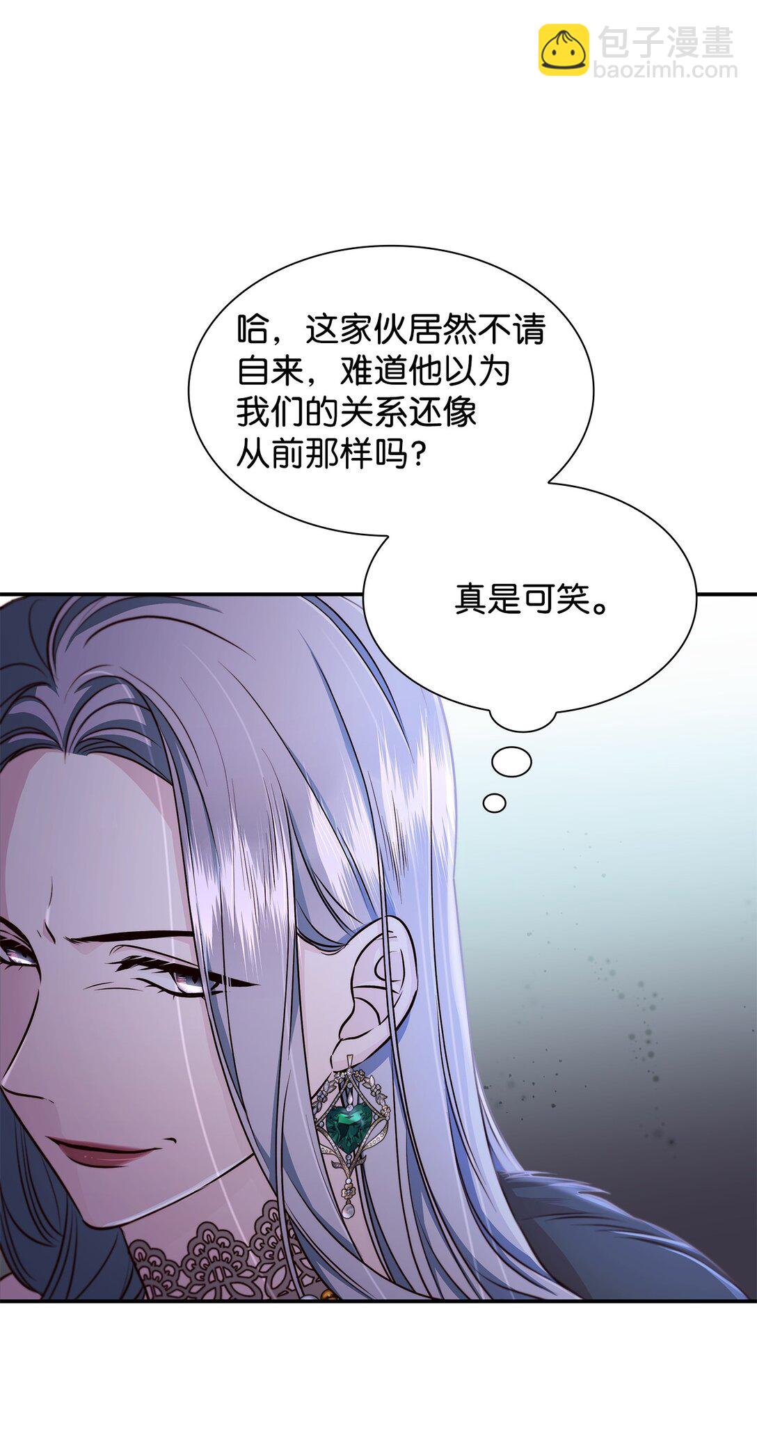 51 没有对策(1/2)-第52话