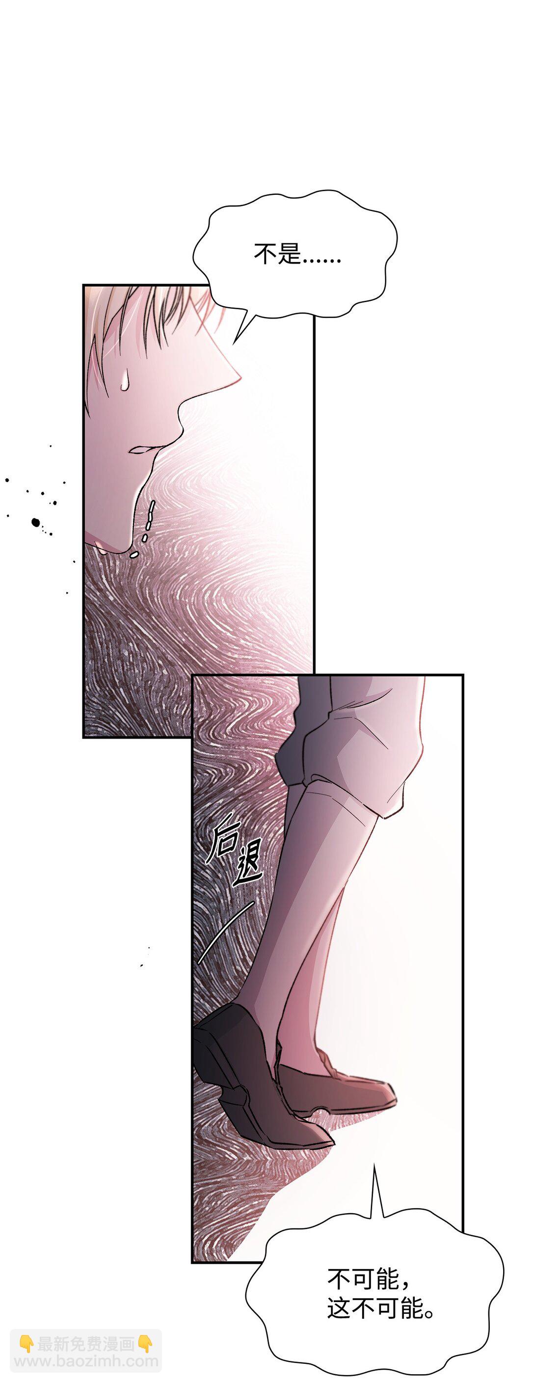 53 禁书(1/2)-第54话