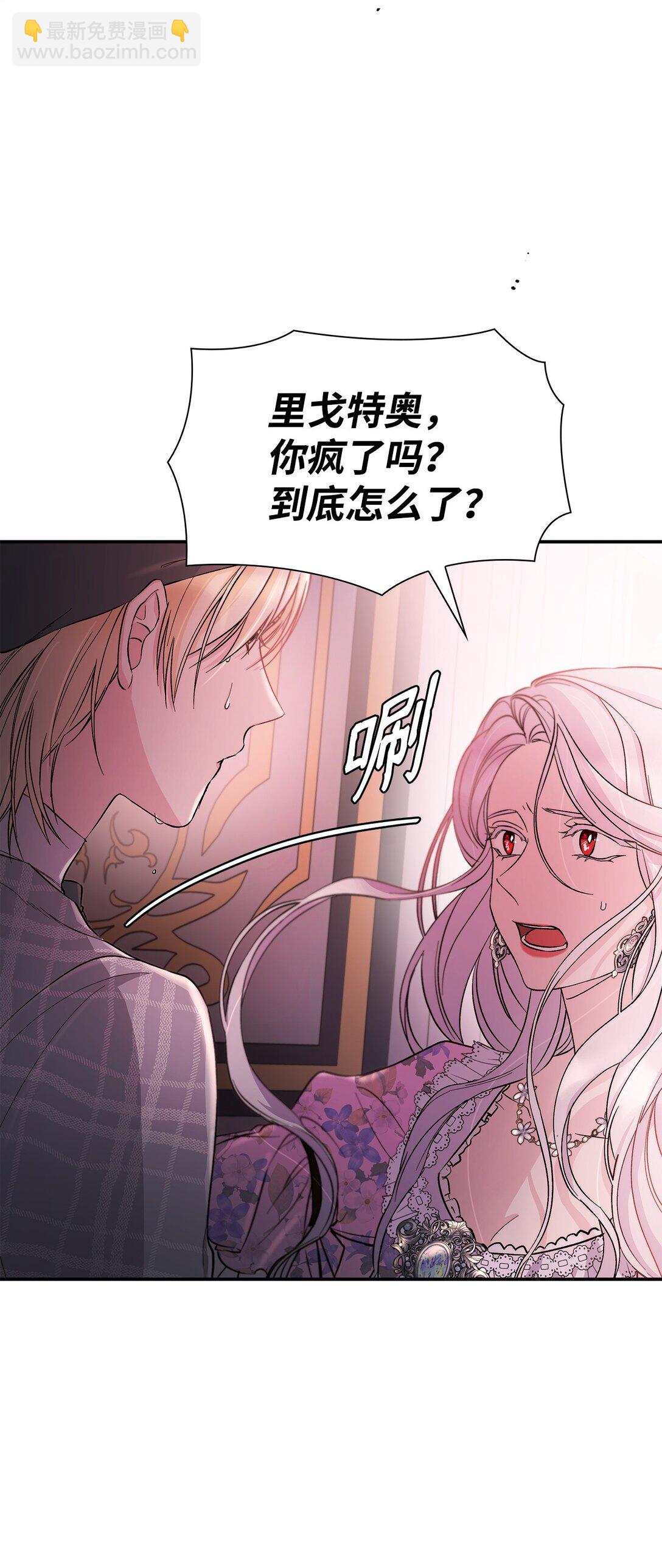 53 禁书(1/2)-第54话