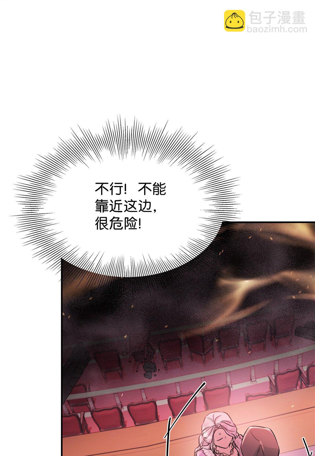 53 禁书(1/2)-第54话