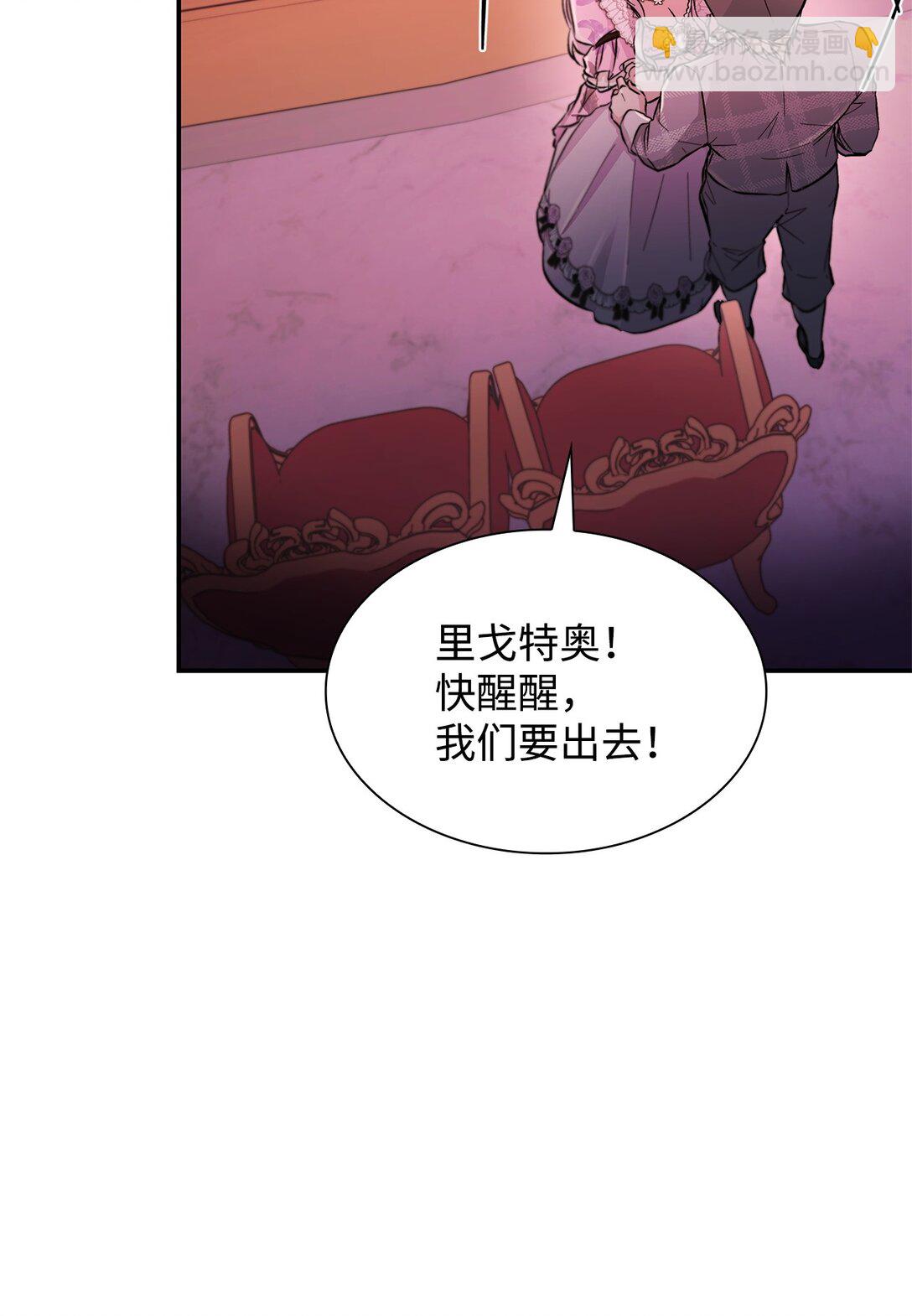 53 禁书(1/2)-第54话