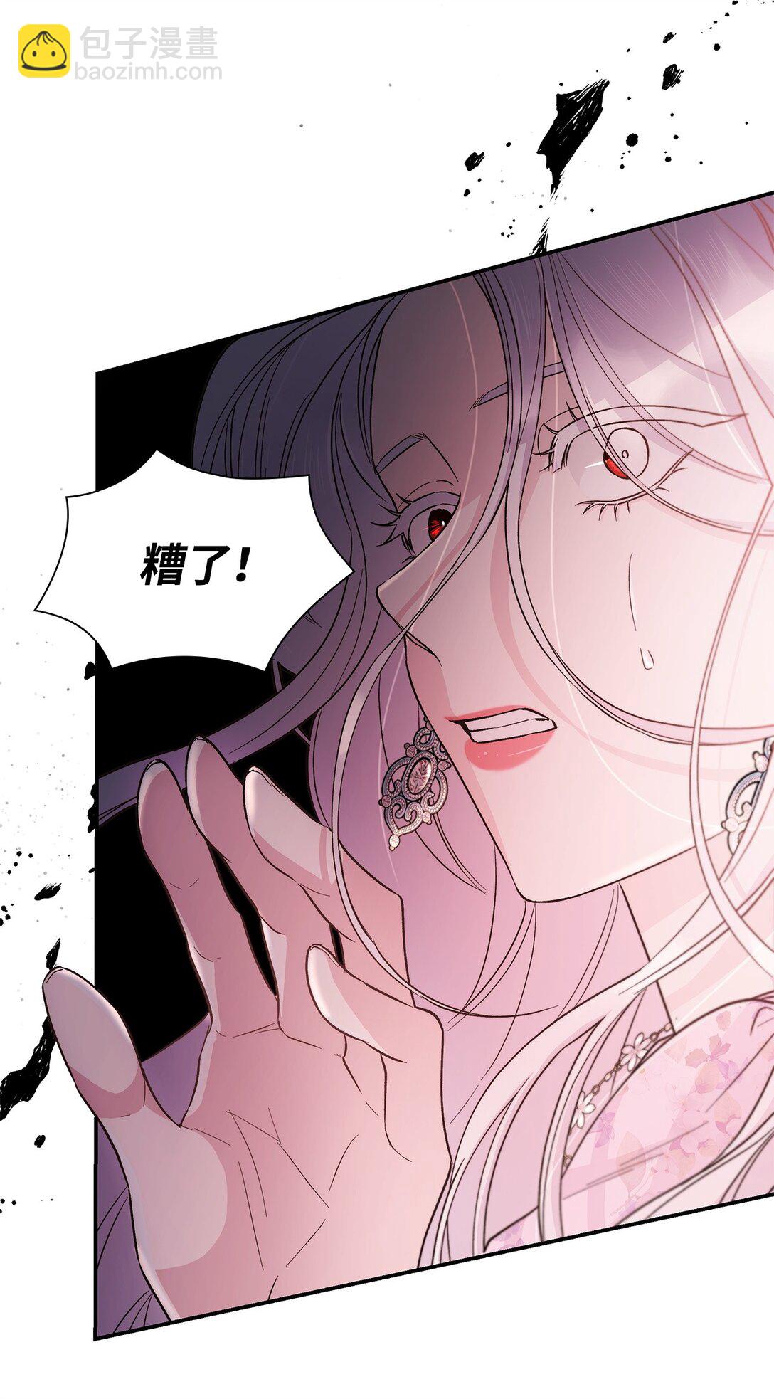 53 禁书(1/2)-第54话