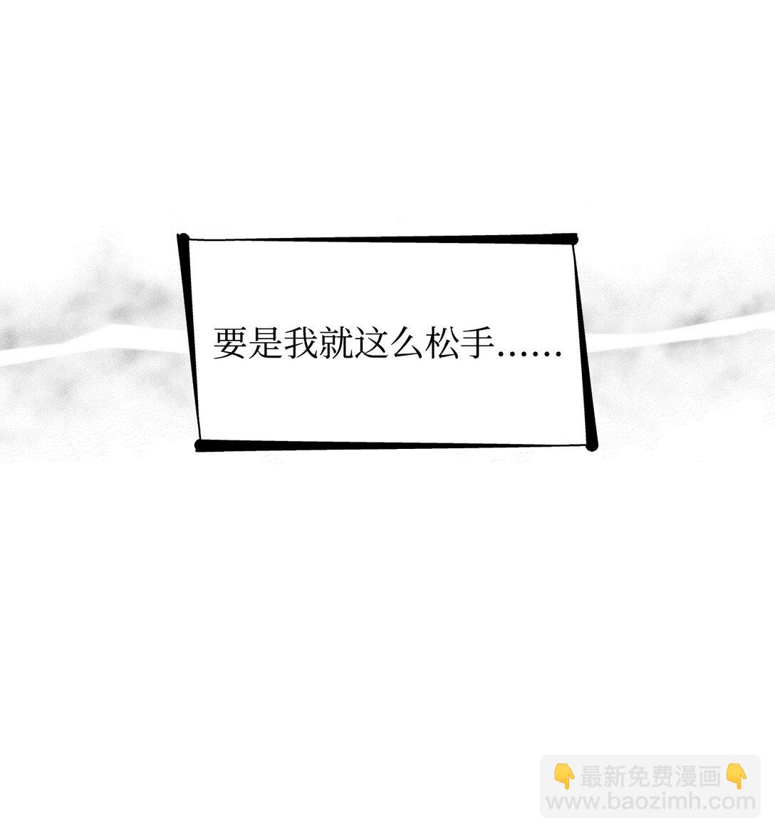 53 禁书(1/2)-第54话