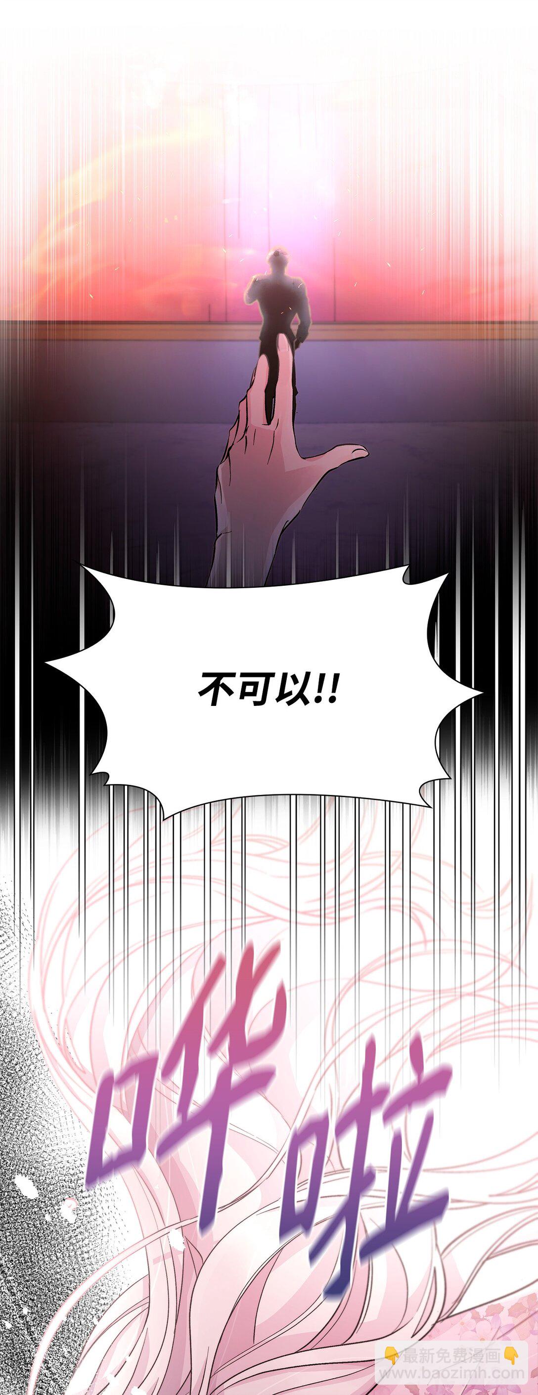 53 禁书(1/2)-第54话