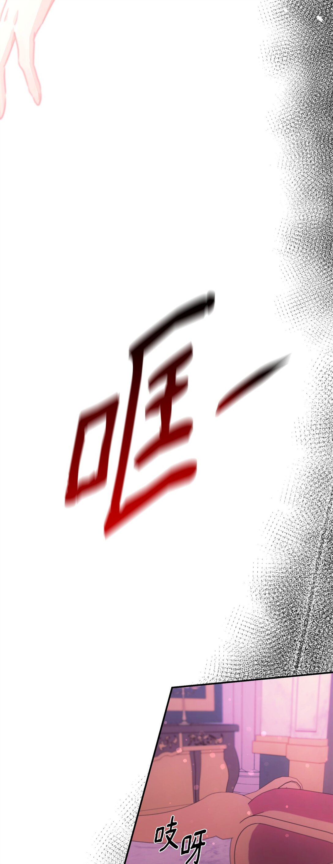 53 禁书(1/2)-第54话