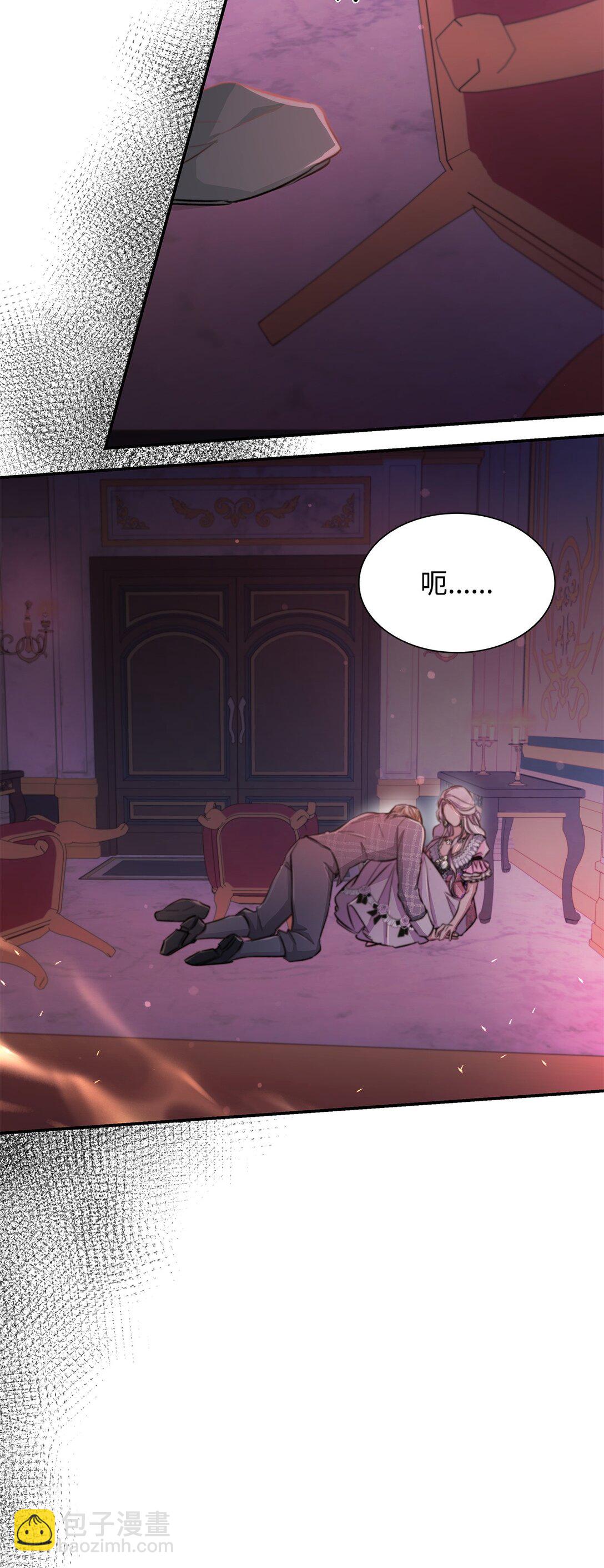 53 禁书(1/2)-第54话