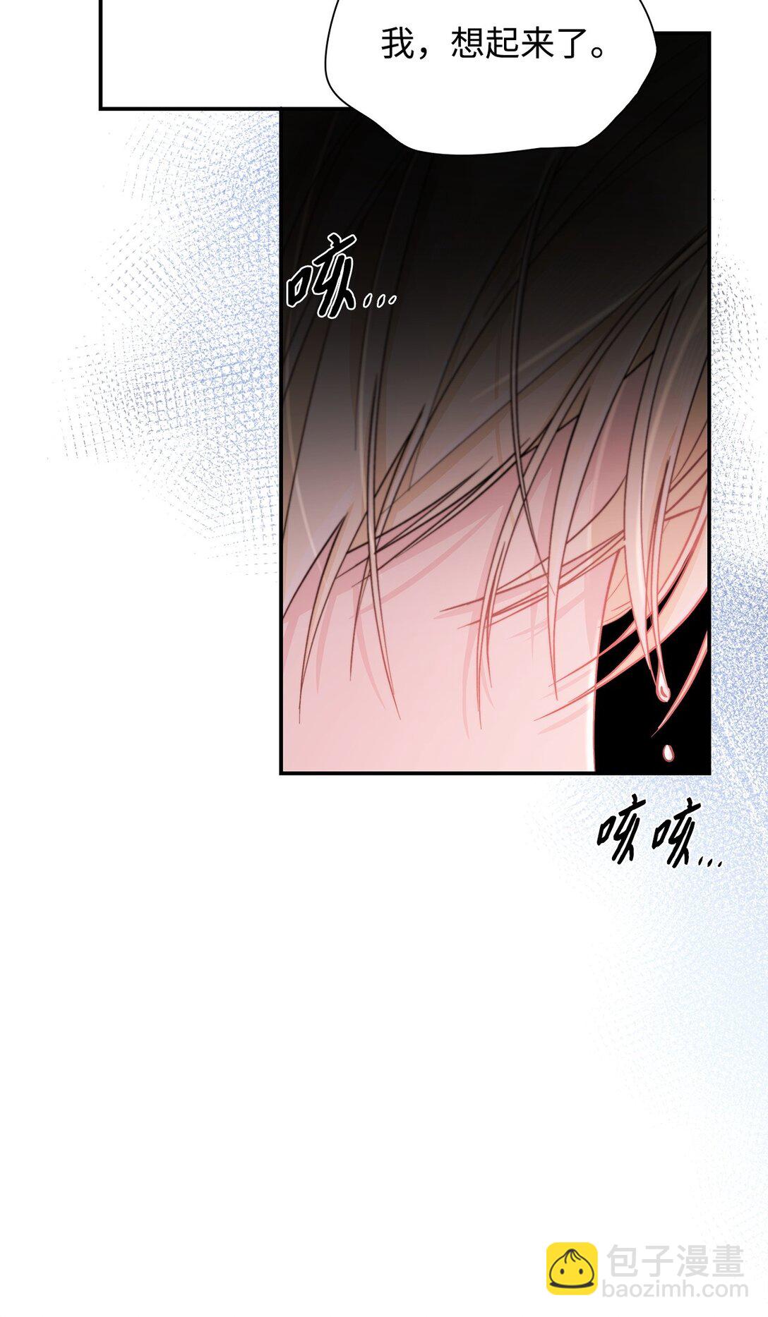 53 禁书(1/2)-第54话