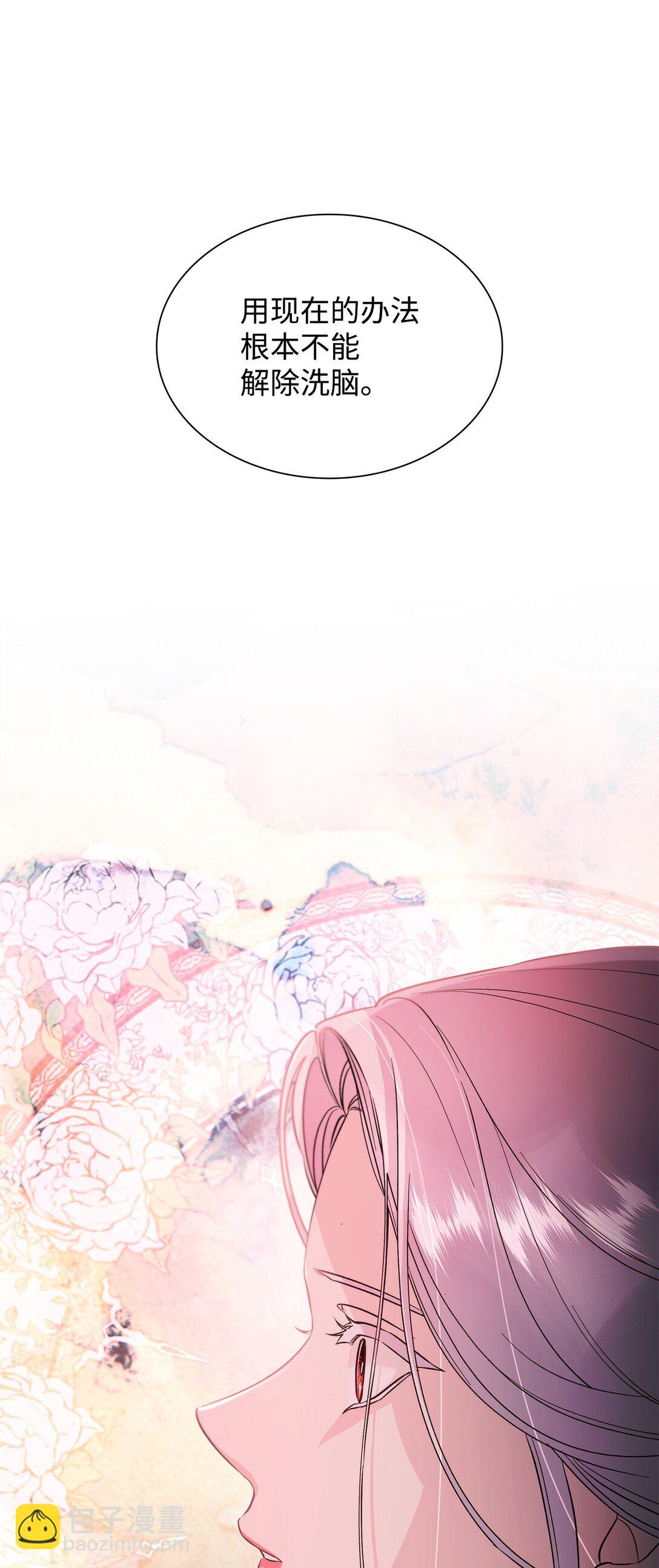 53 禁书(1/2)-第54话