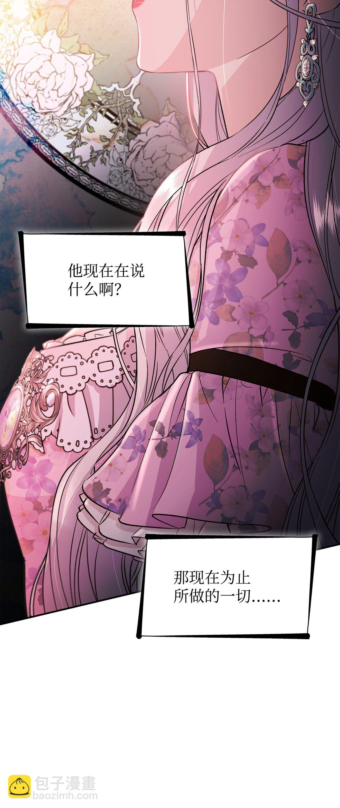 53 禁书(1/2)-第54话