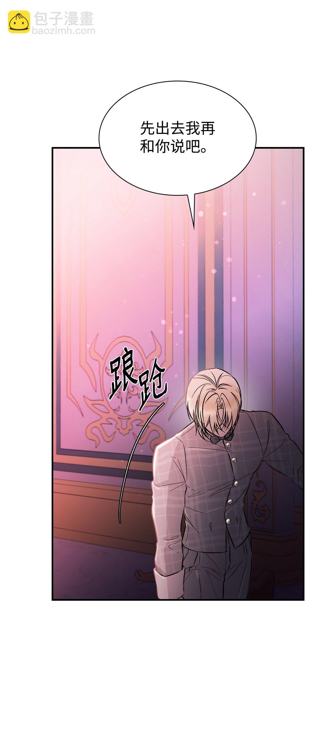 53 禁书(1/2)-第54话