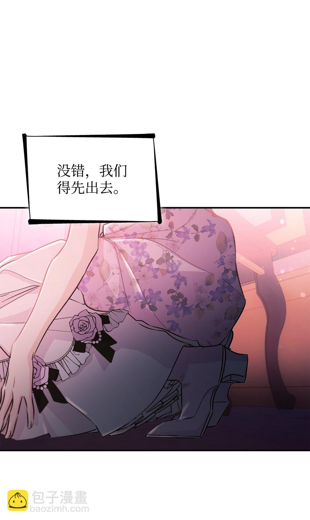 53 禁书(1/2)-第54话