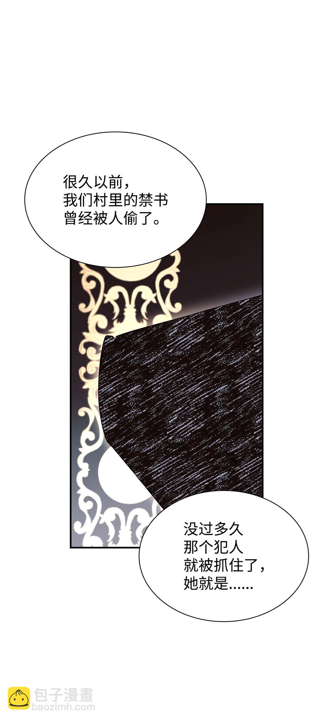 53 禁书(1/2)-第54话