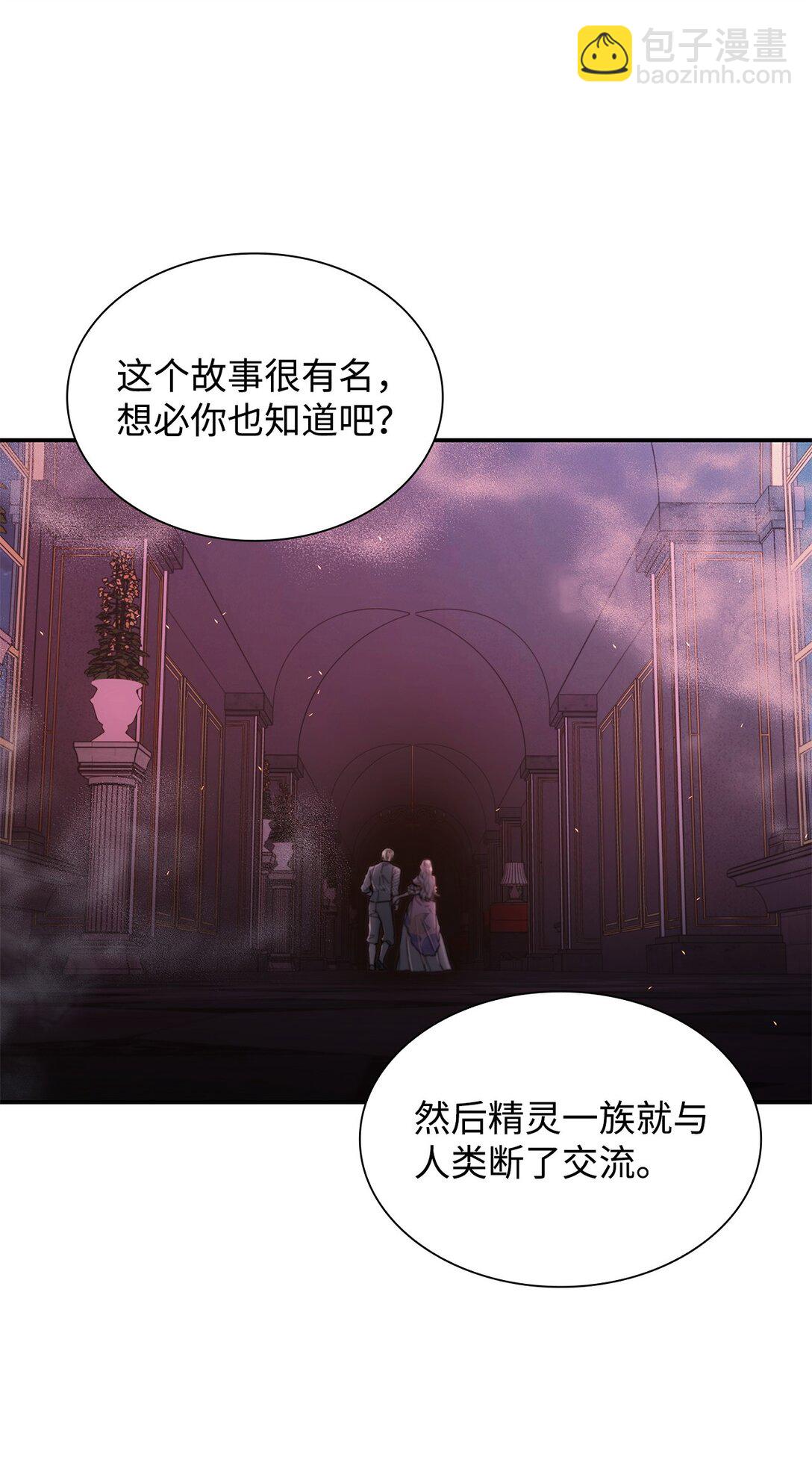 53 禁书(1/2)-第54话