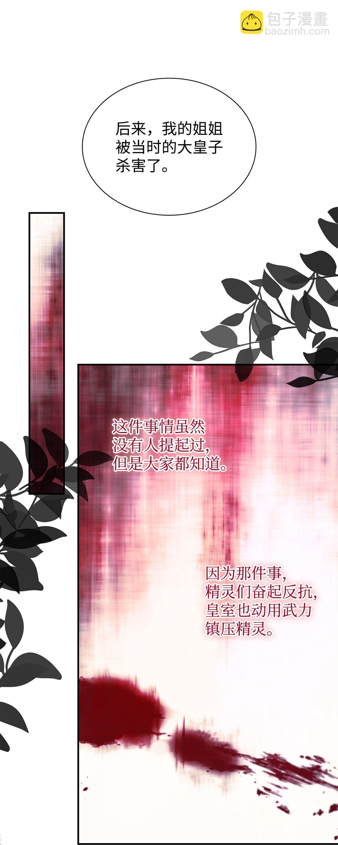 53 禁书(1/2)-第54话