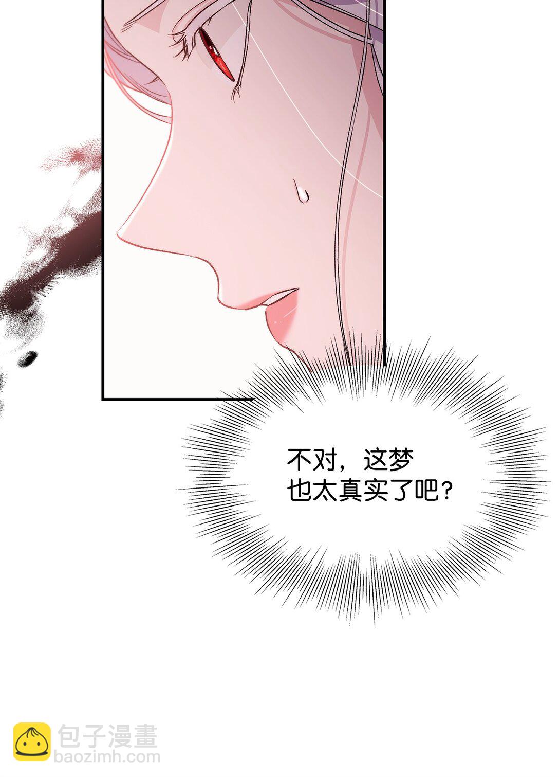 53 禁书(1/2)-第54话