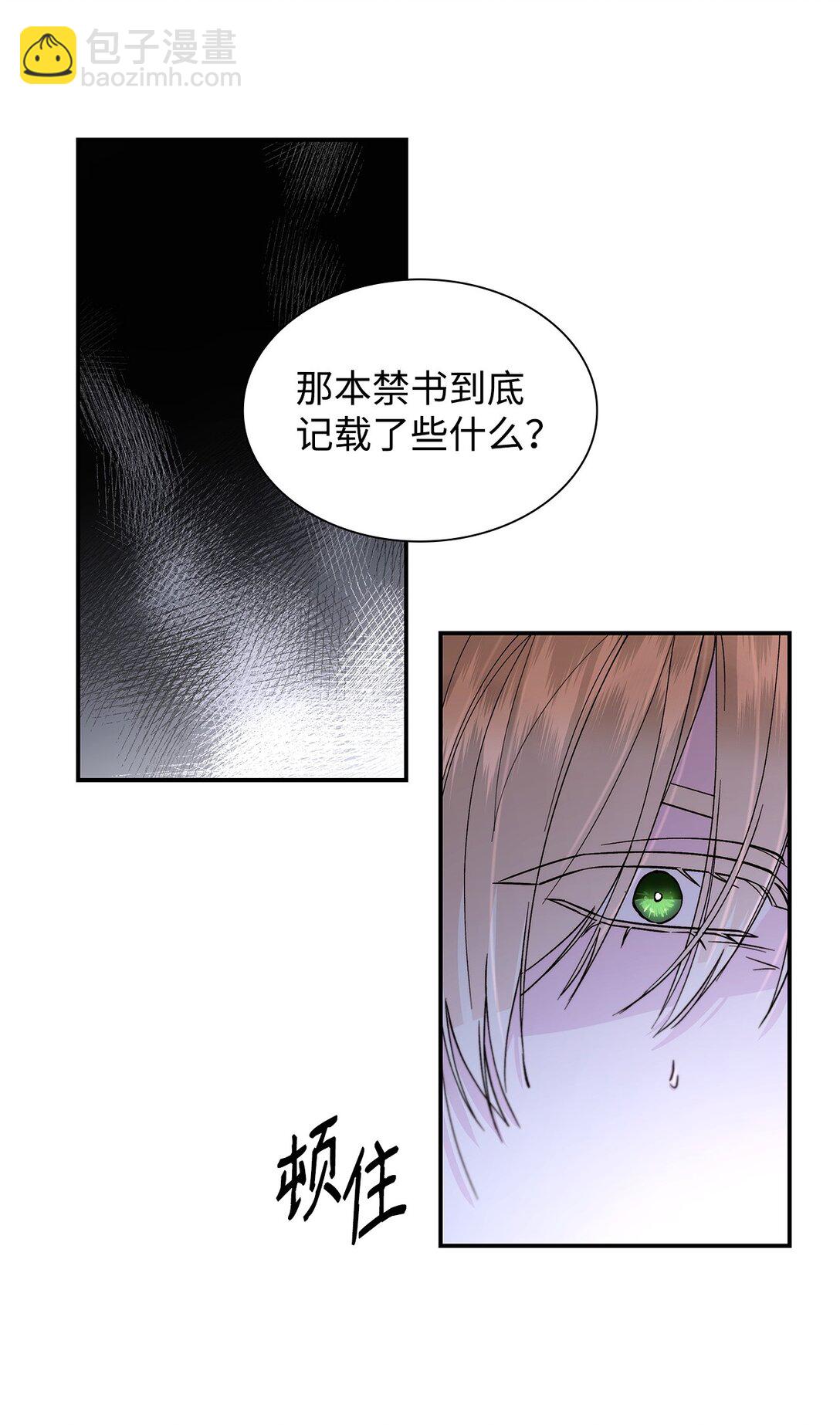 53 禁书(1/2)-第54话