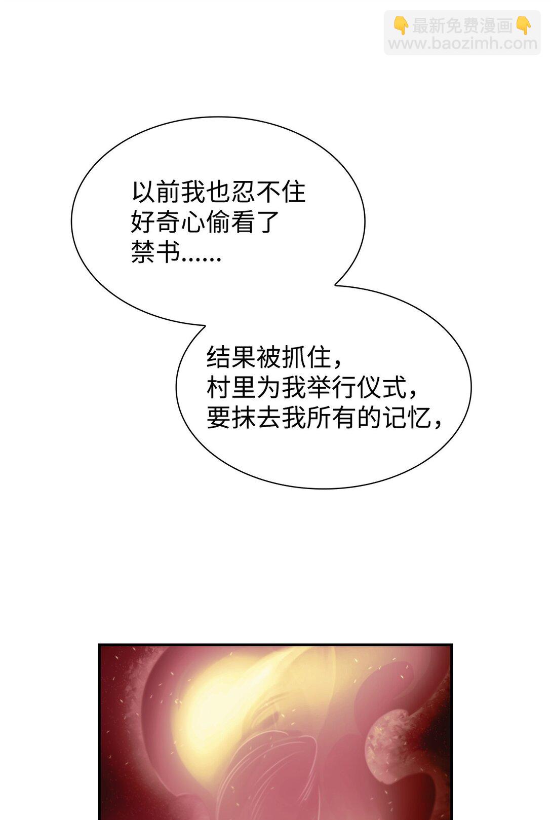 53 禁书(1/2)-第54话