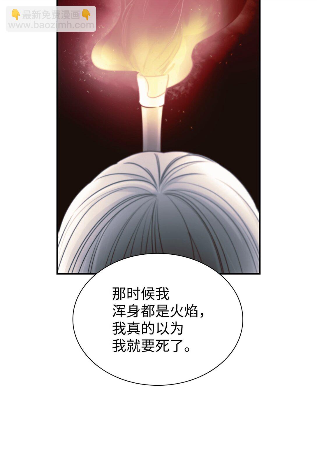 53 禁书(1/2)-第54话