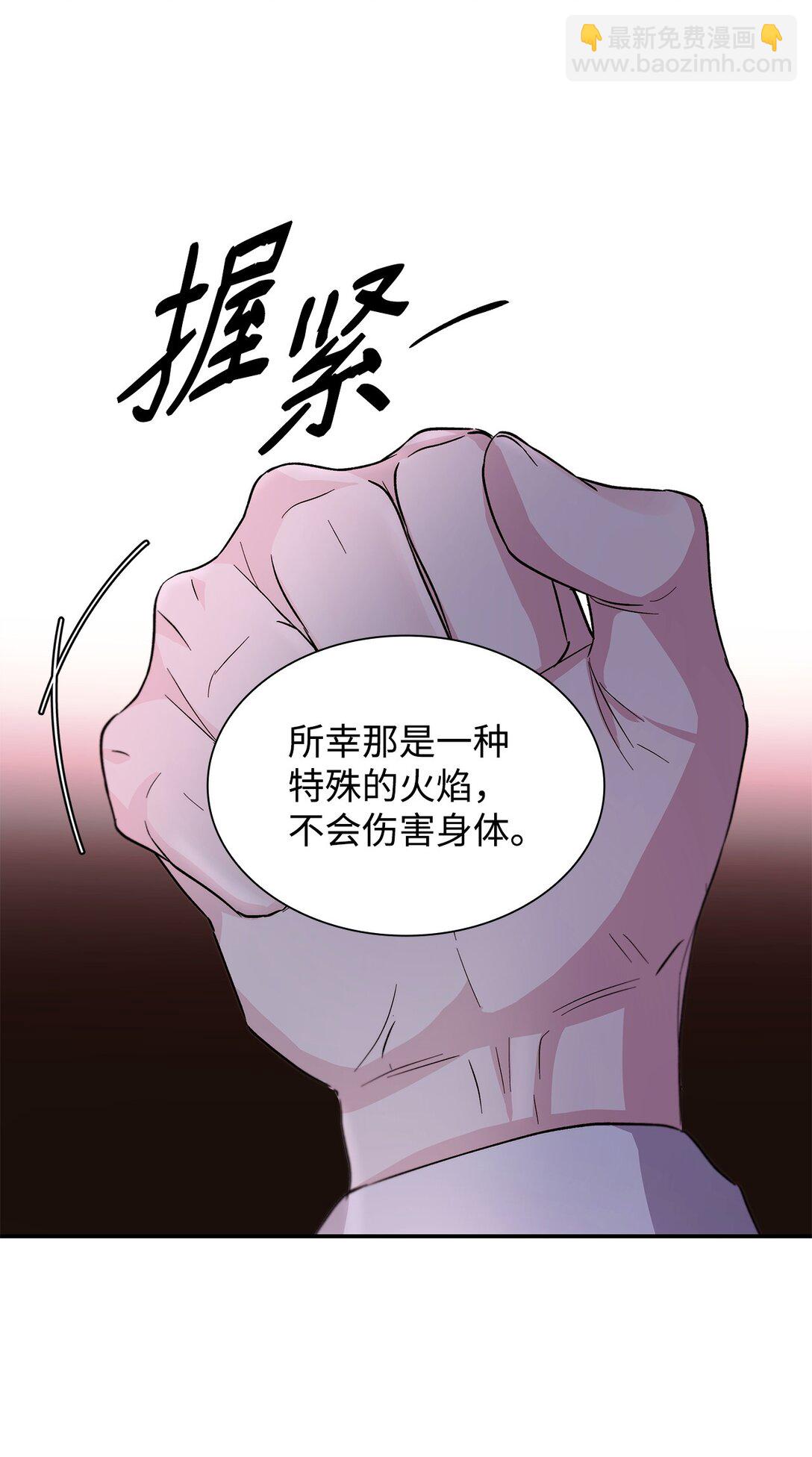 53 禁书(1/2)-第54话