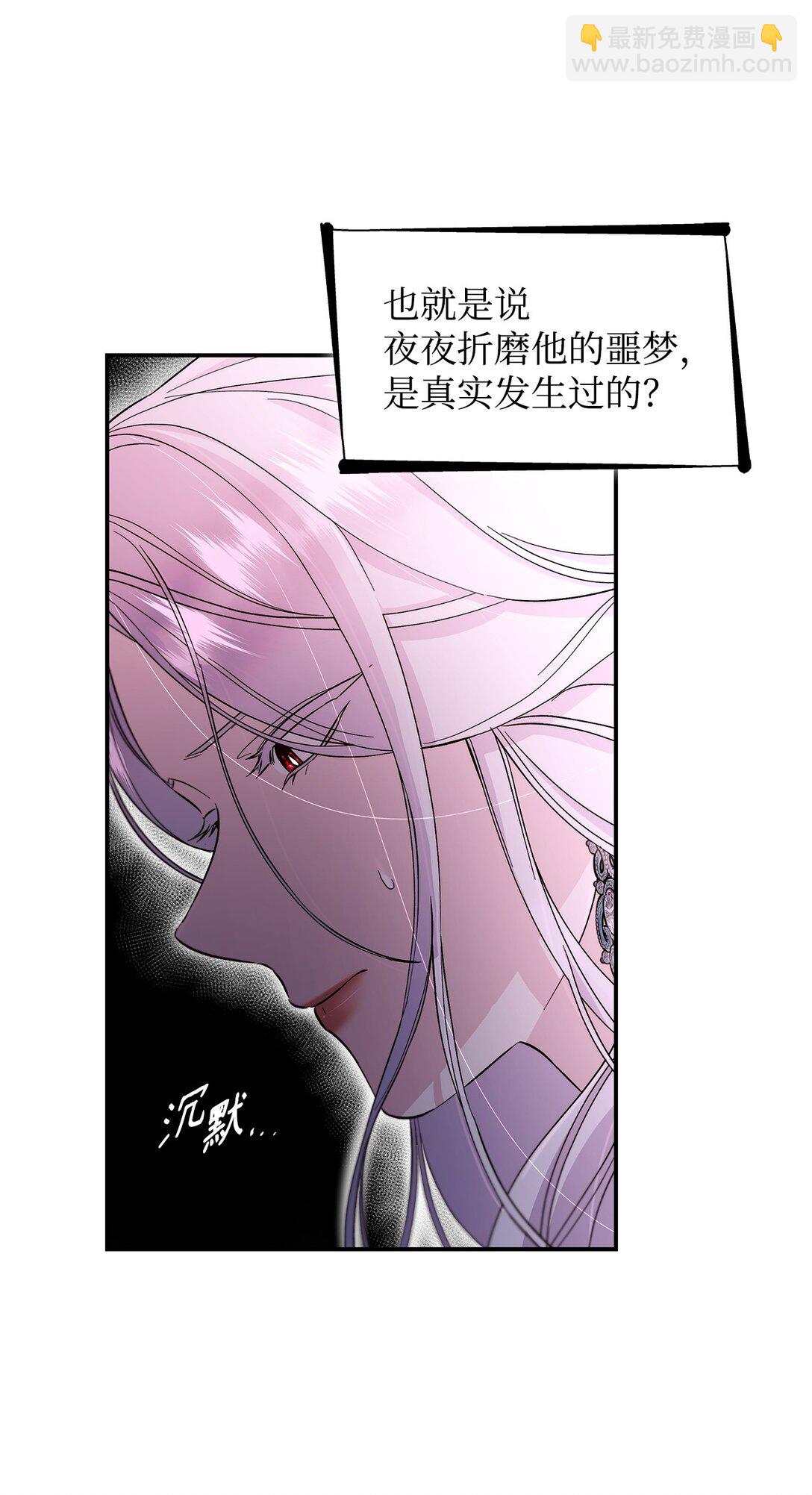 53 禁书(1/2)-第54话