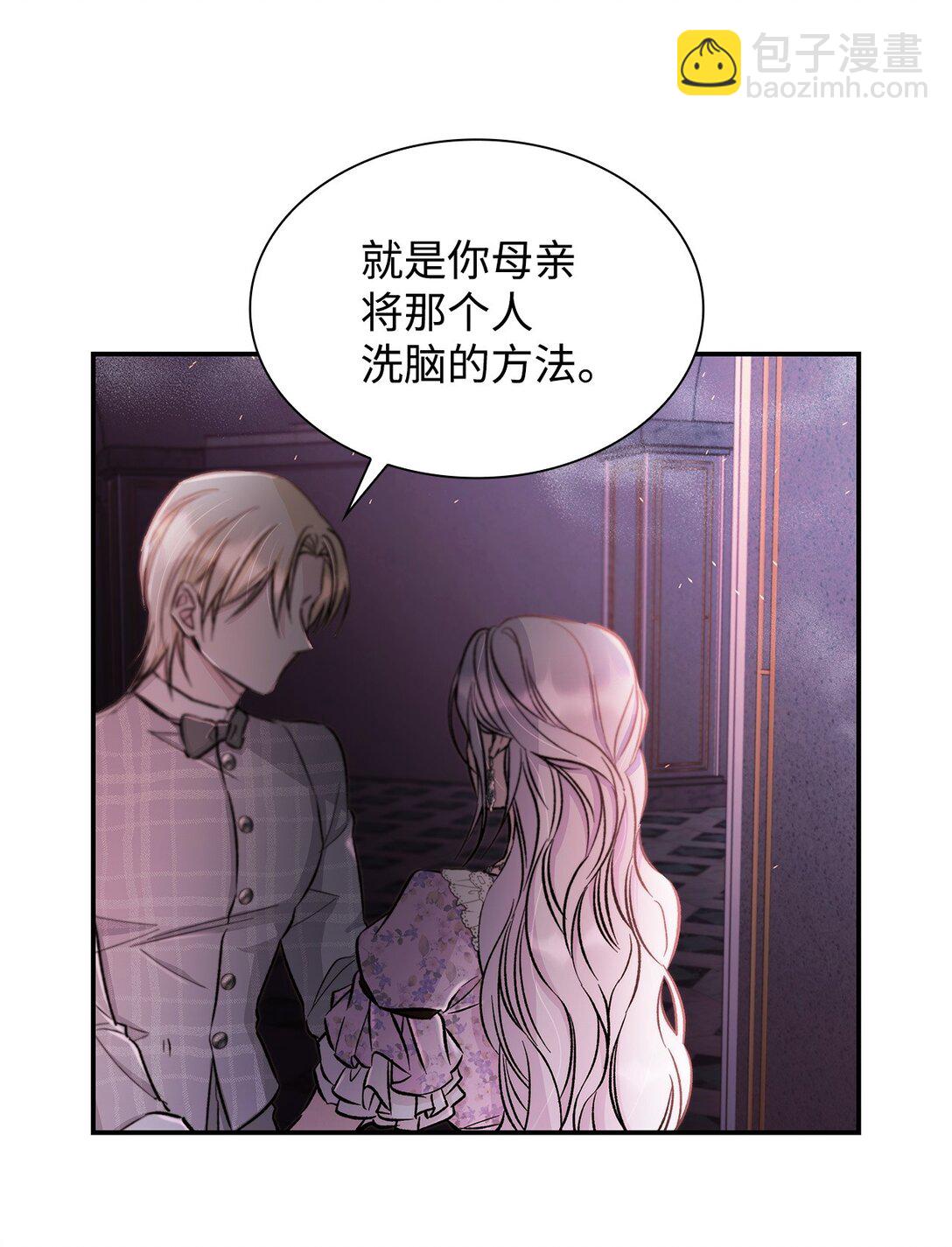 53 禁书(1/2)-第54话