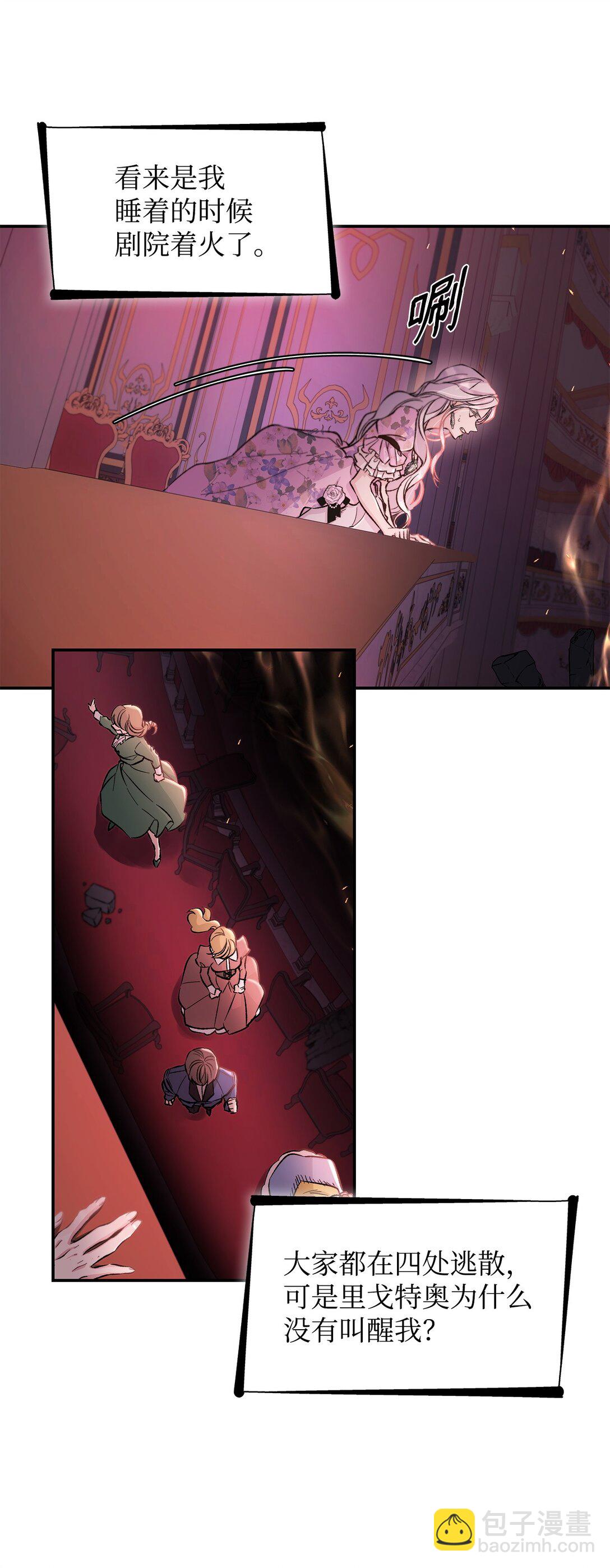 53 禁书(1/2)-第54话