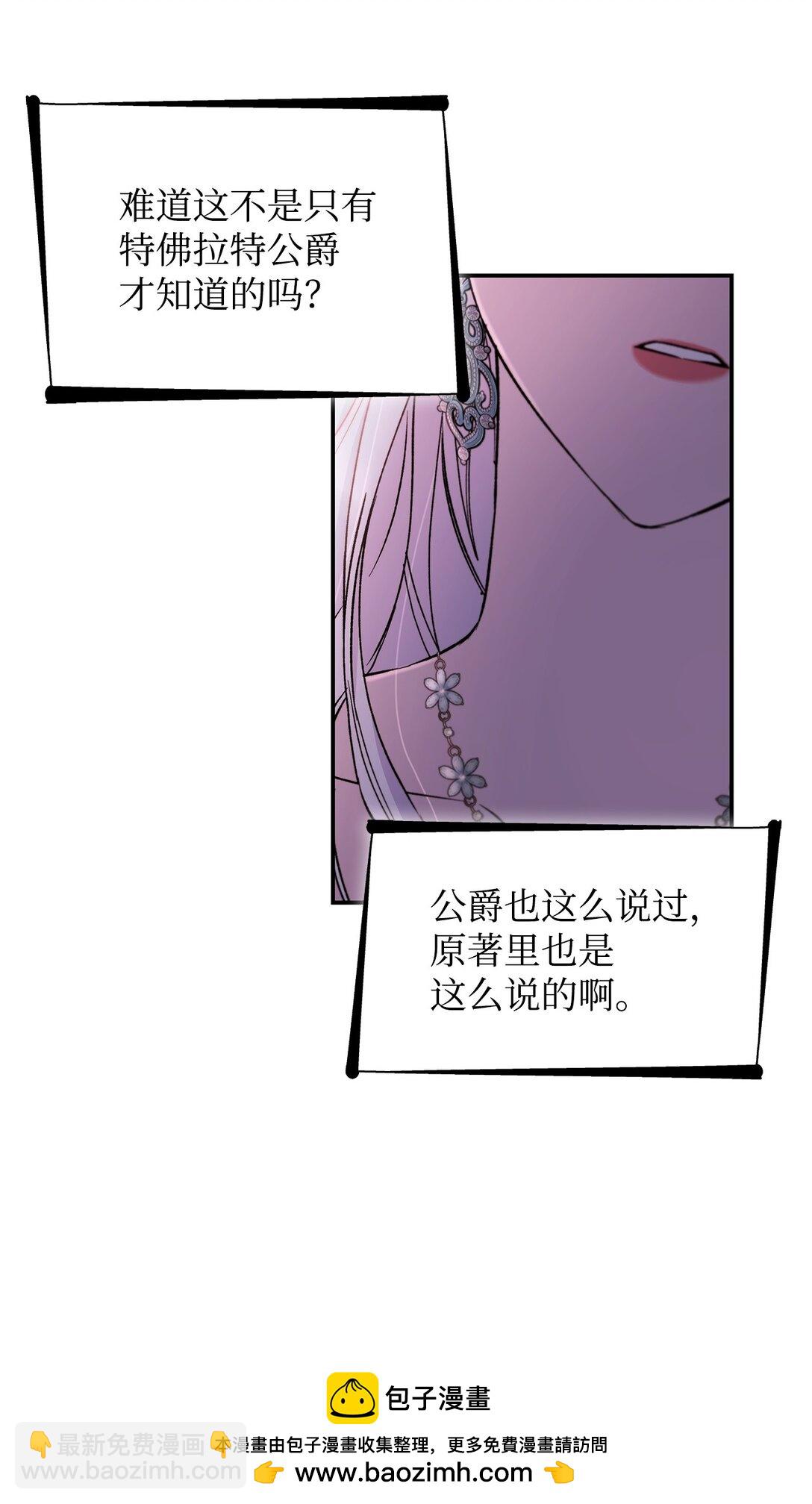 53 禁书(1/2)-第54话