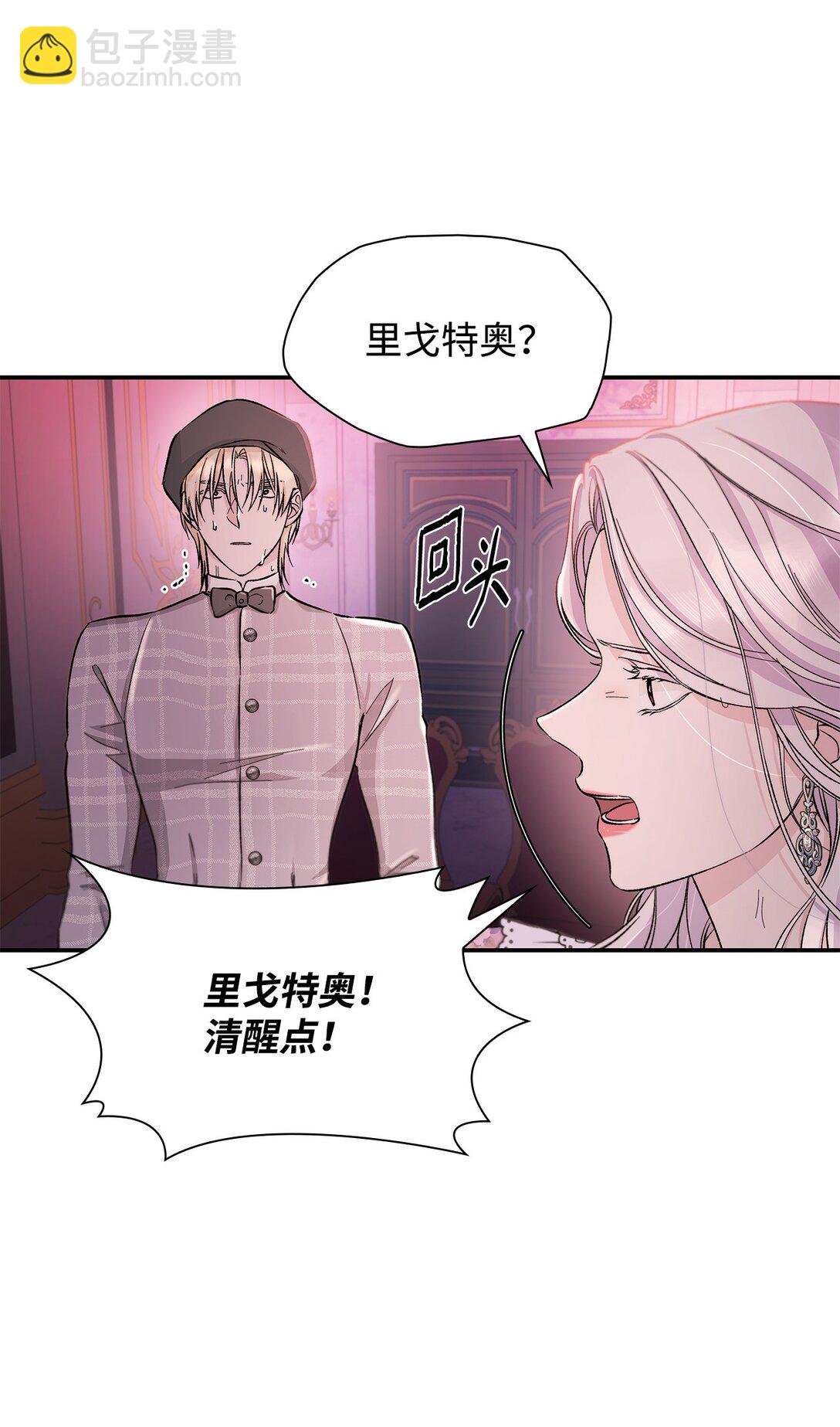 53 禁书(1/2)-第54话