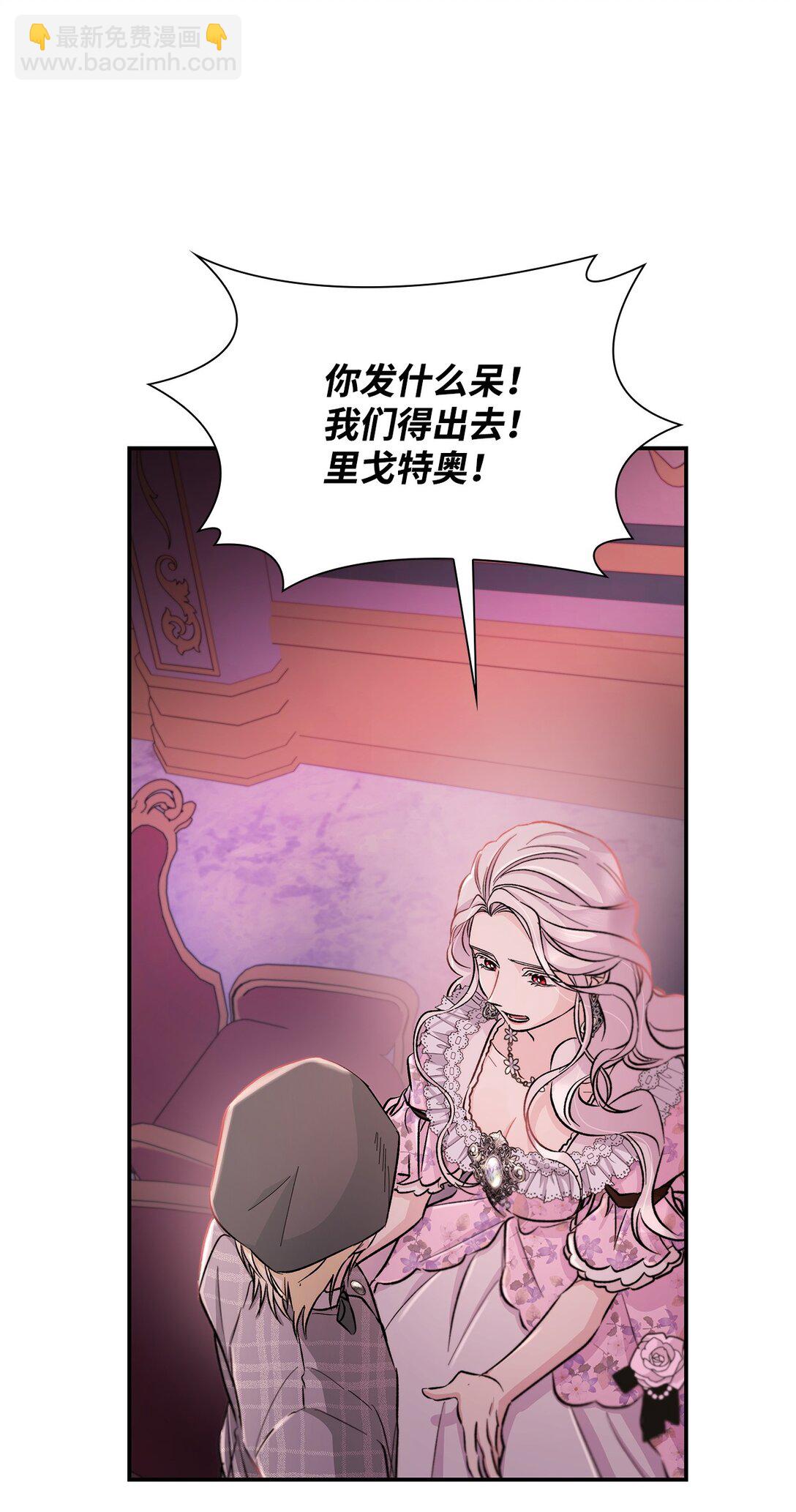 53 禁书(1/2)-第54话