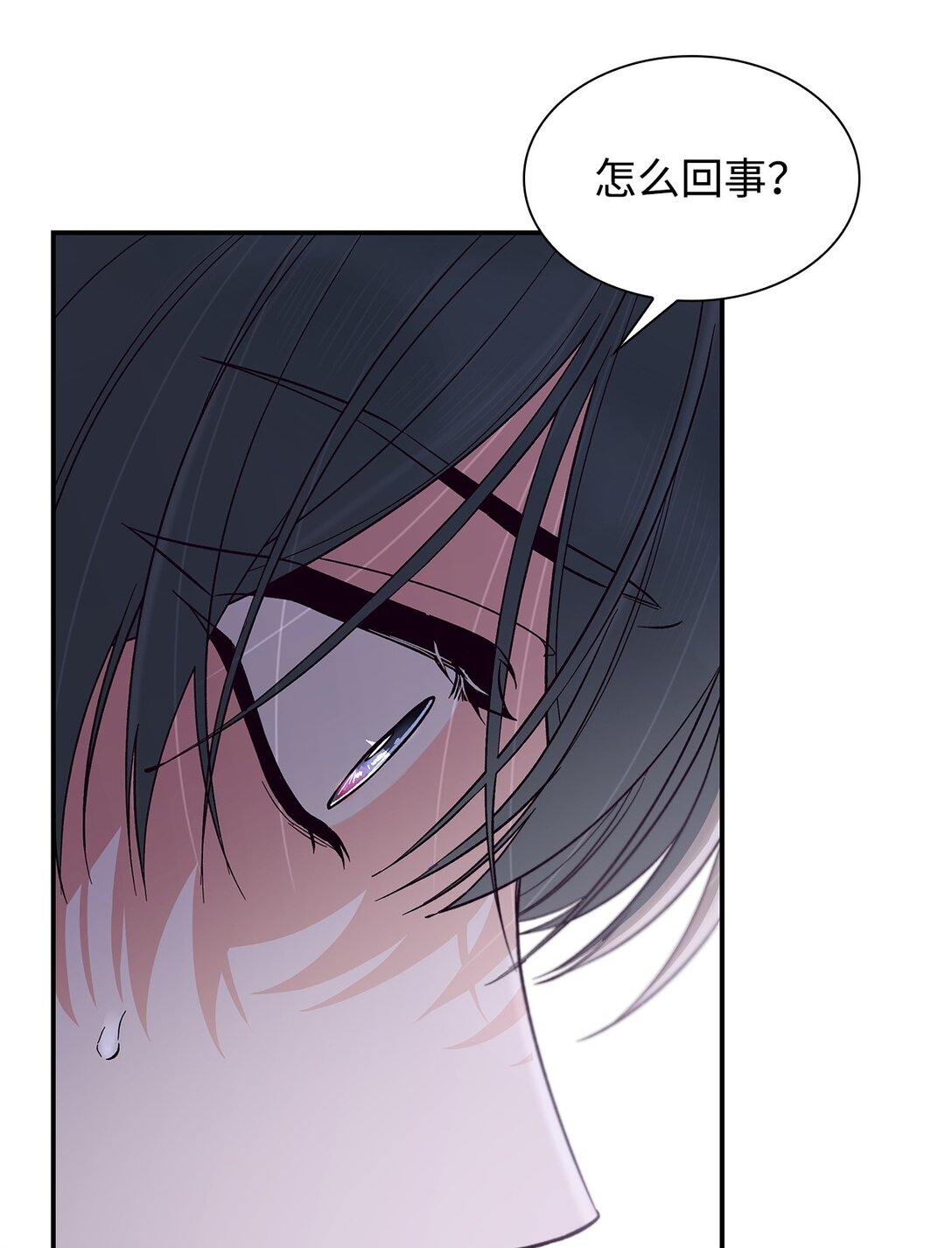 55 父亲的死(1/2)-第56话