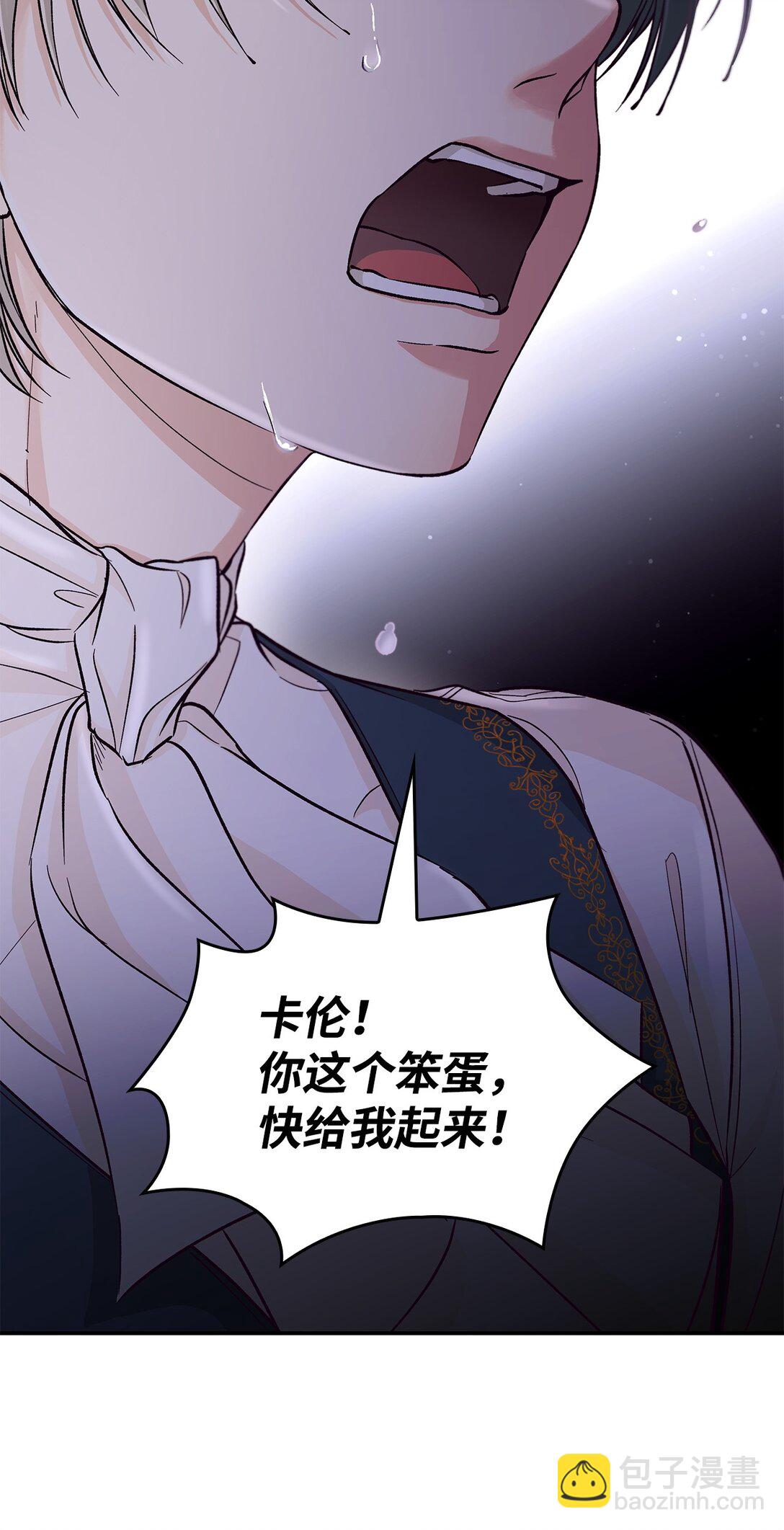 55 父亲的死(1/2)-第56话