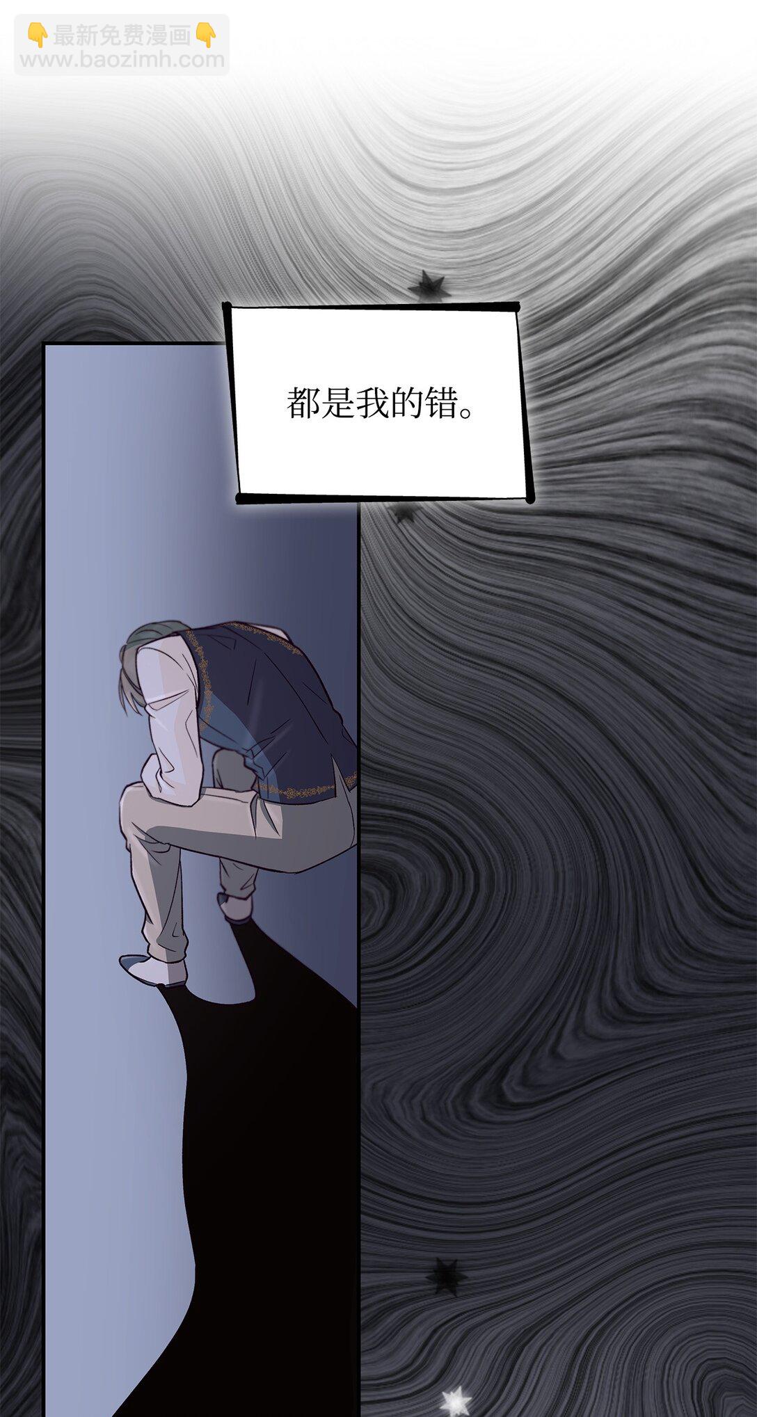 55 父亲的死(1/2)-第56话