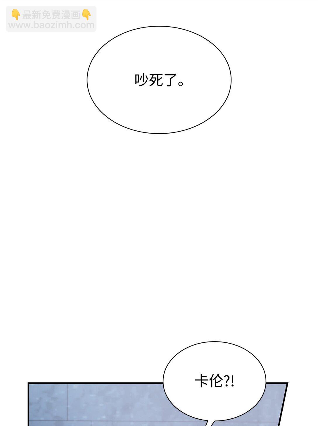 55 父亲的死(1/2)-第56话