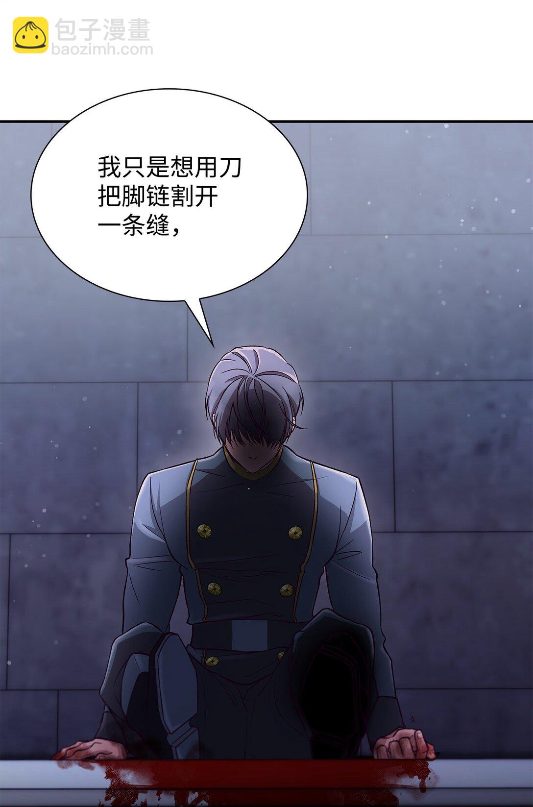 55 父亲的死(1/2)-第56话