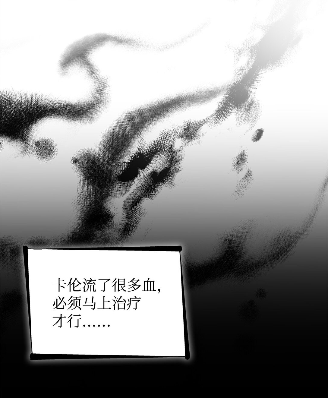 55 父亲的死(1/2)-第56话