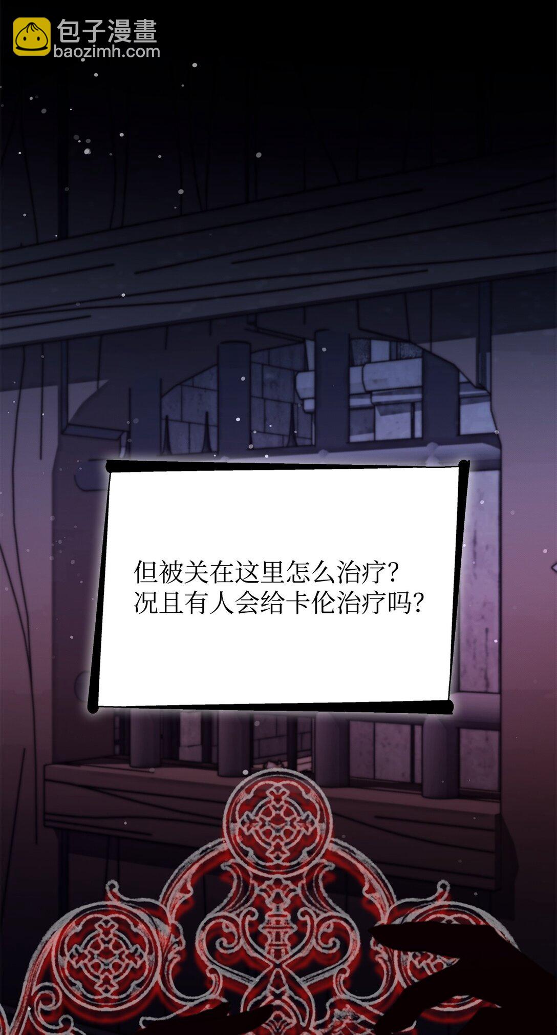 55 父亲的死(1/2)-第56话