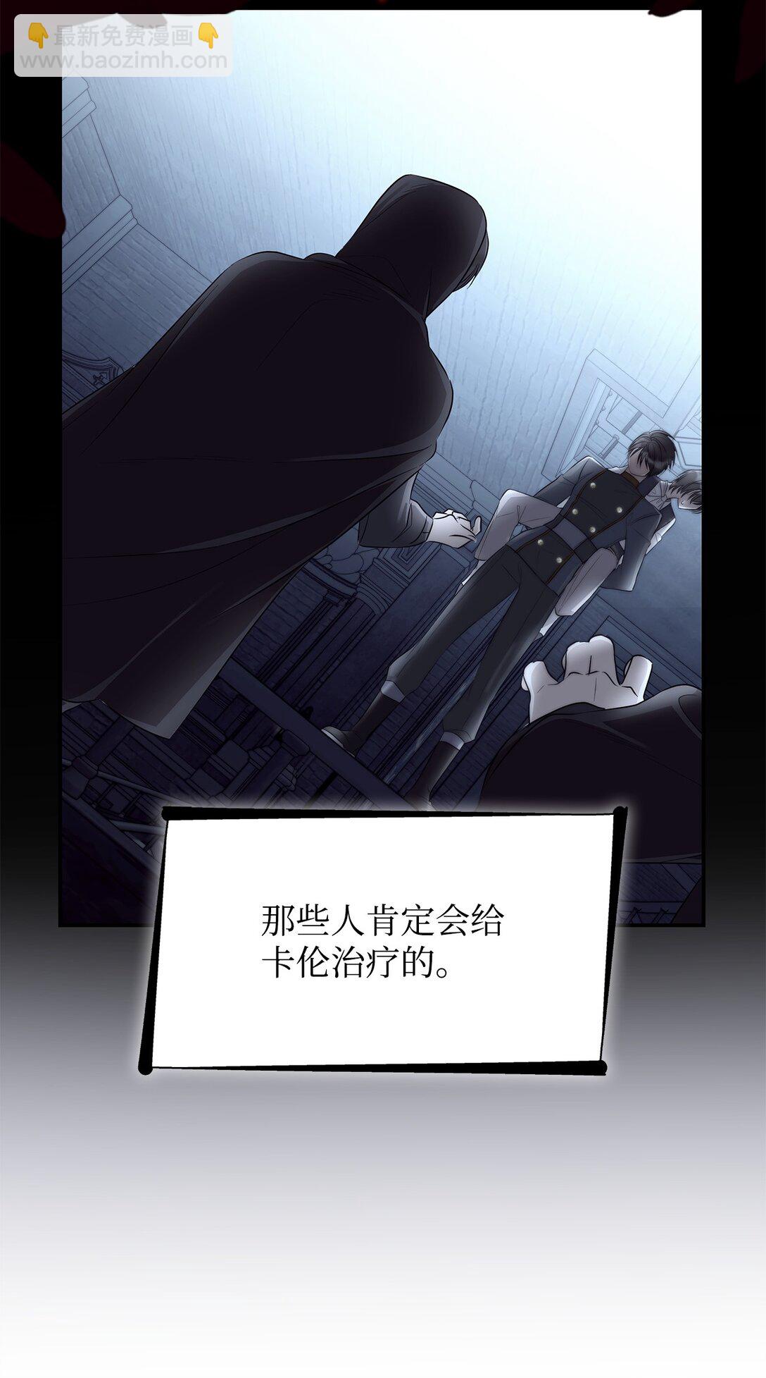 55 父亲的死(1/2)-第56话